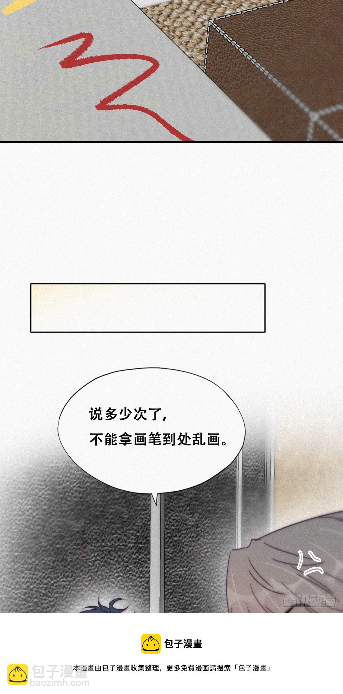 《逆袭之好孕人生》停更通知+小剧场 第5页
