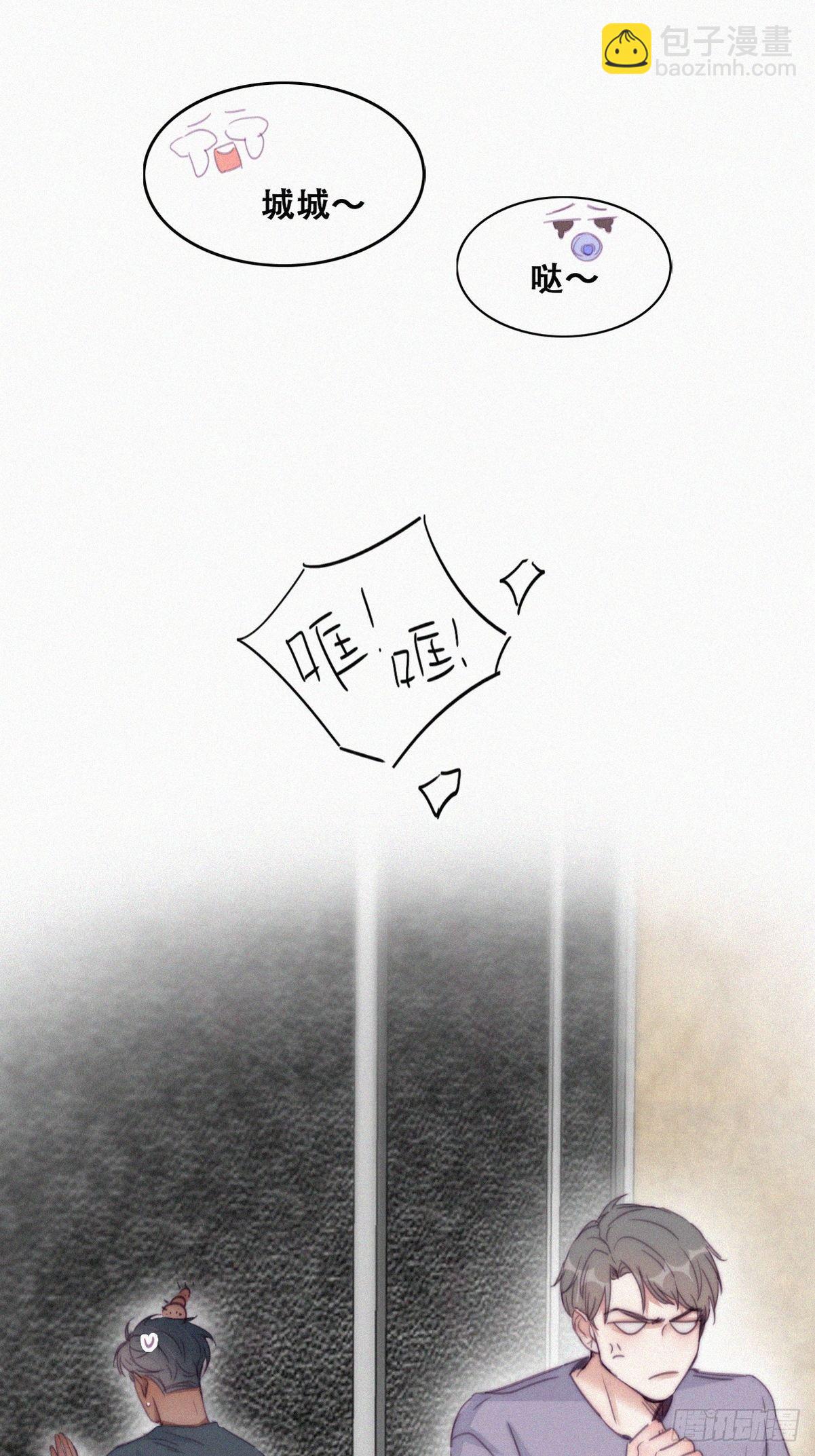 《逆袭之好孕人生》停更通知+小剧场 第8页