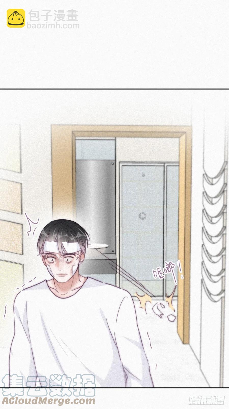 《逆袭之好孕人生》第200话 强迫留下 第19页