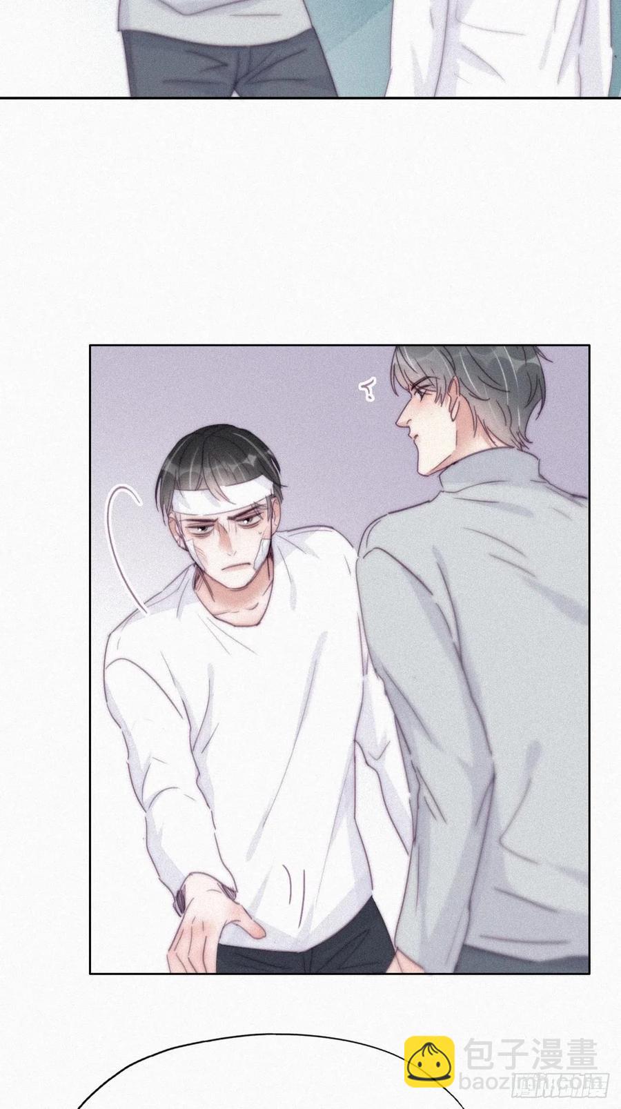 《逆袭之好孕人生》第200话 强迫留下 第23页
