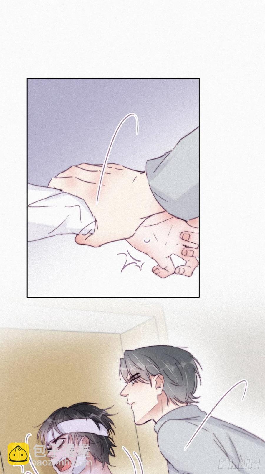 《逆袭之好孕人生》第200话 强迫留下 第26页