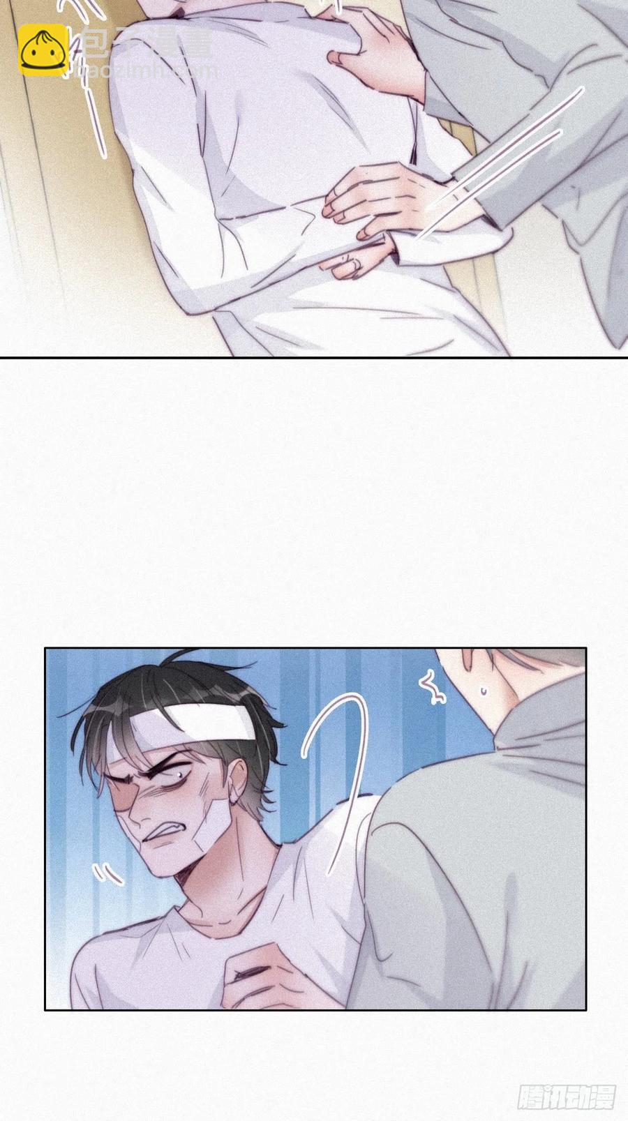 《逆袭之好孕人生》第200话 强迫留下 第27页