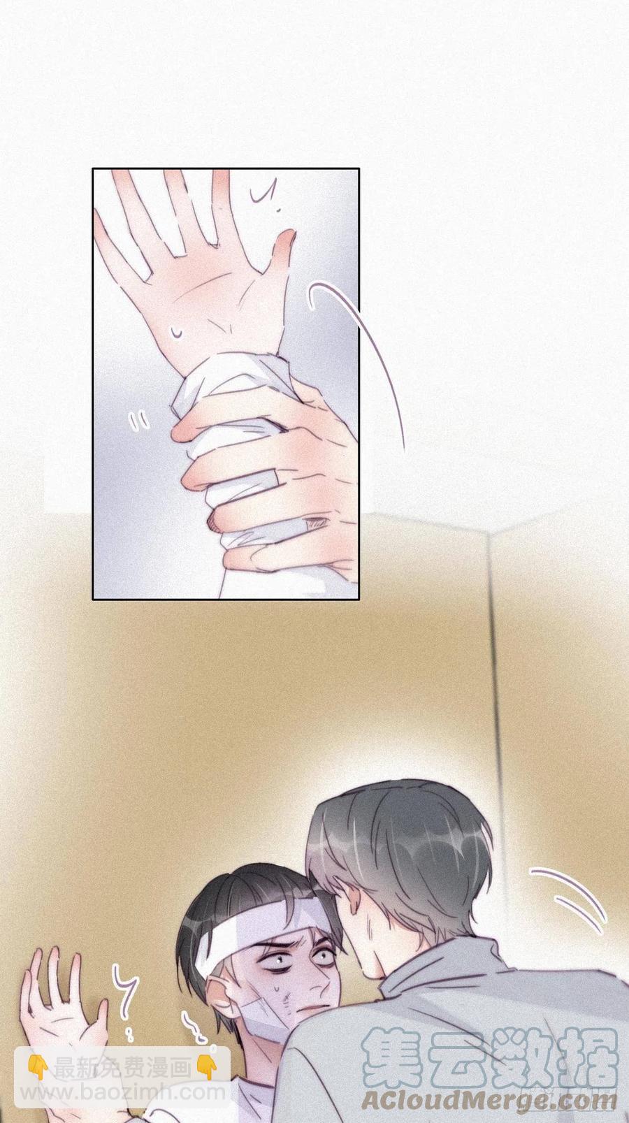 《逆袭之好孕人生》第200话 强迫留下 第28页