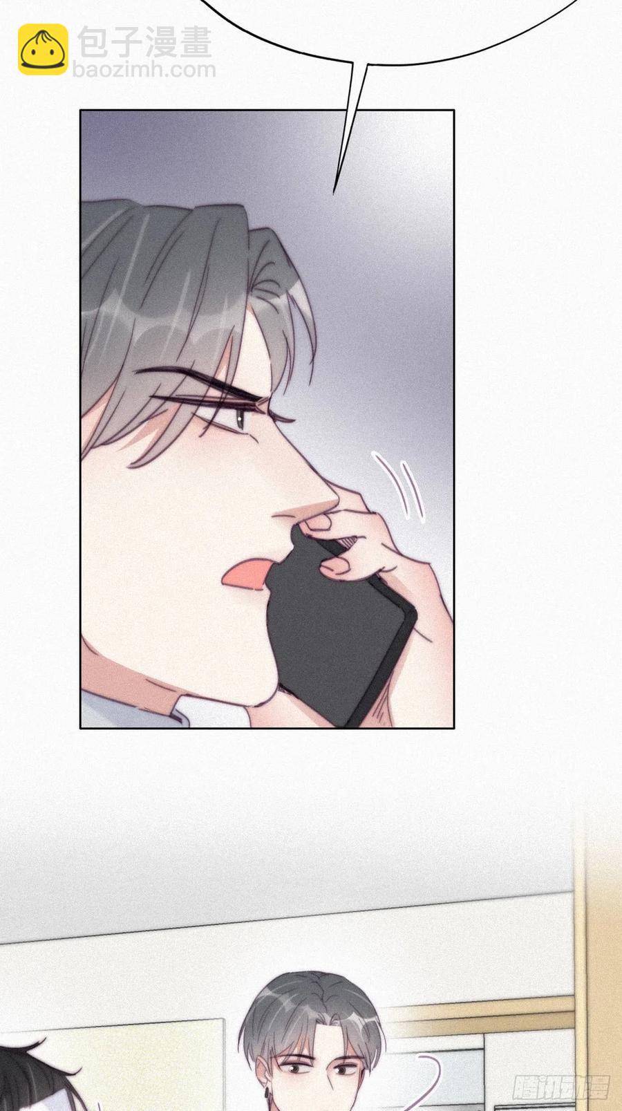 《逆袭之好孕人生》第200话 强迫留下 第36页