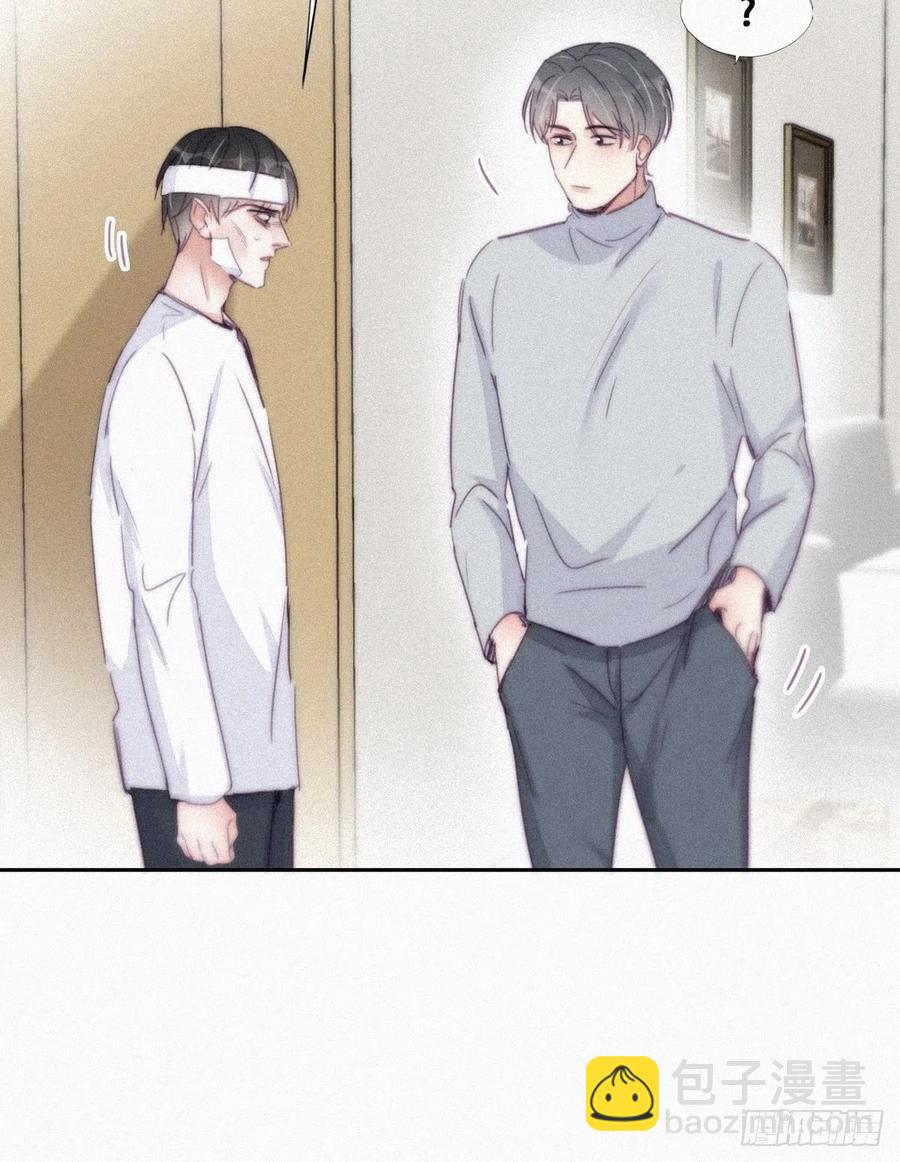 《逆袭之好孕人生》第200话 强迫留下 第39页