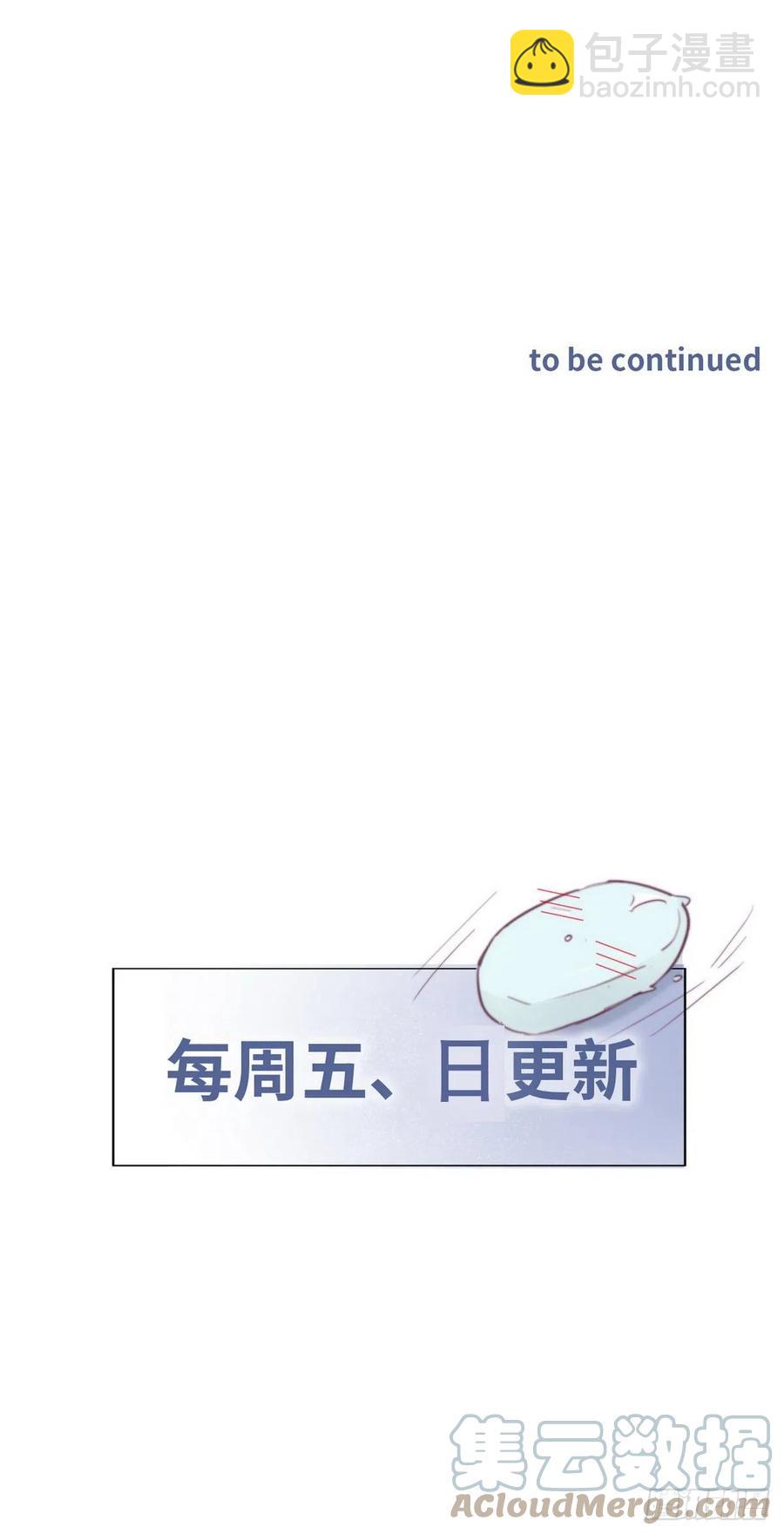 《逆袭之好孕人生》第200话 强迫留下 第40页