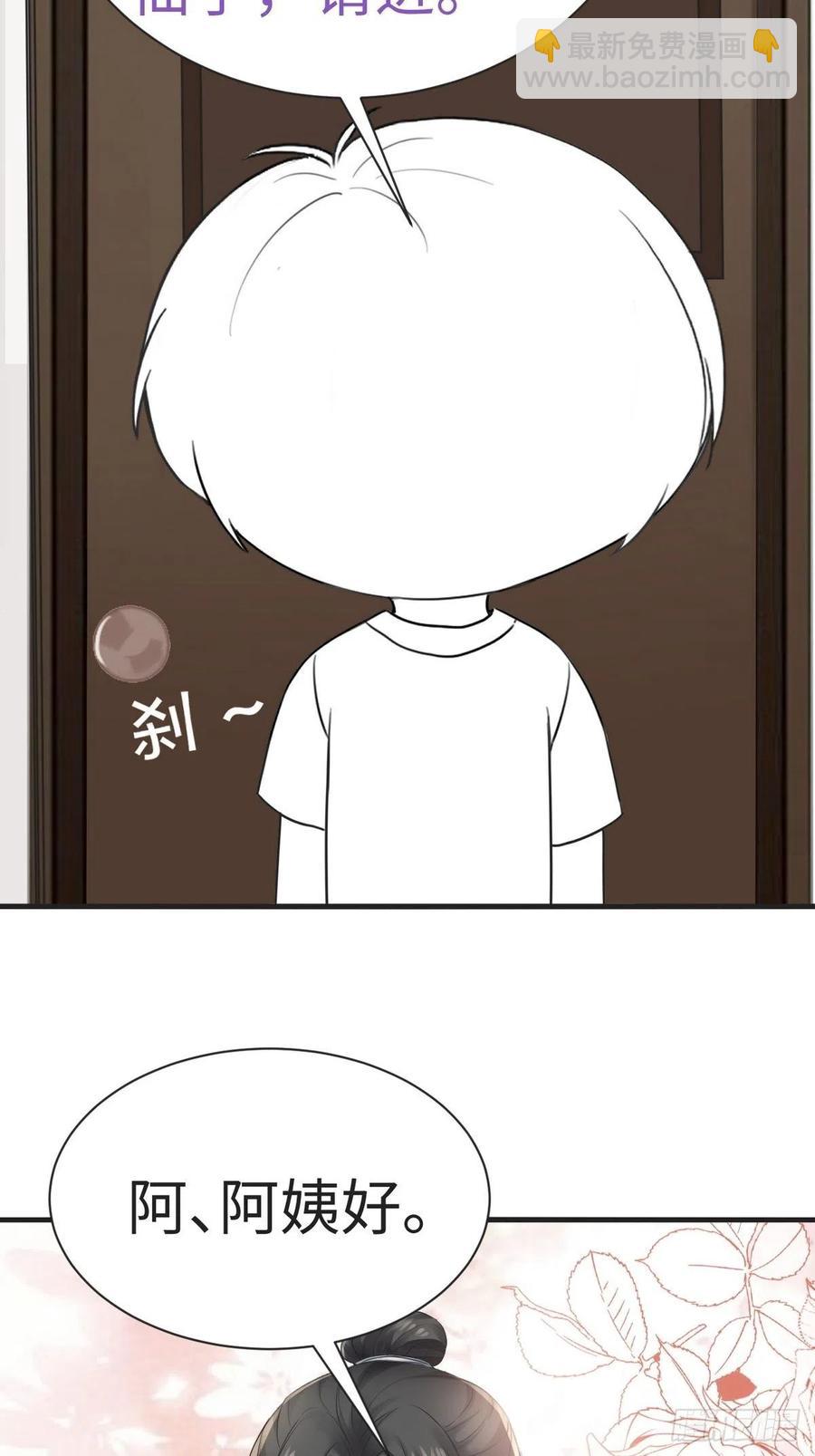 《逆袭之好孕人生》第200话 强迫留下 第44页