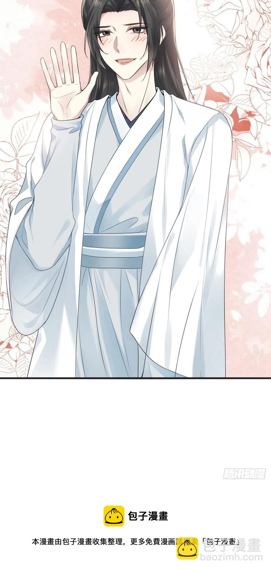 《逆袭之好孕人生》第200话 强迫留下 第45页