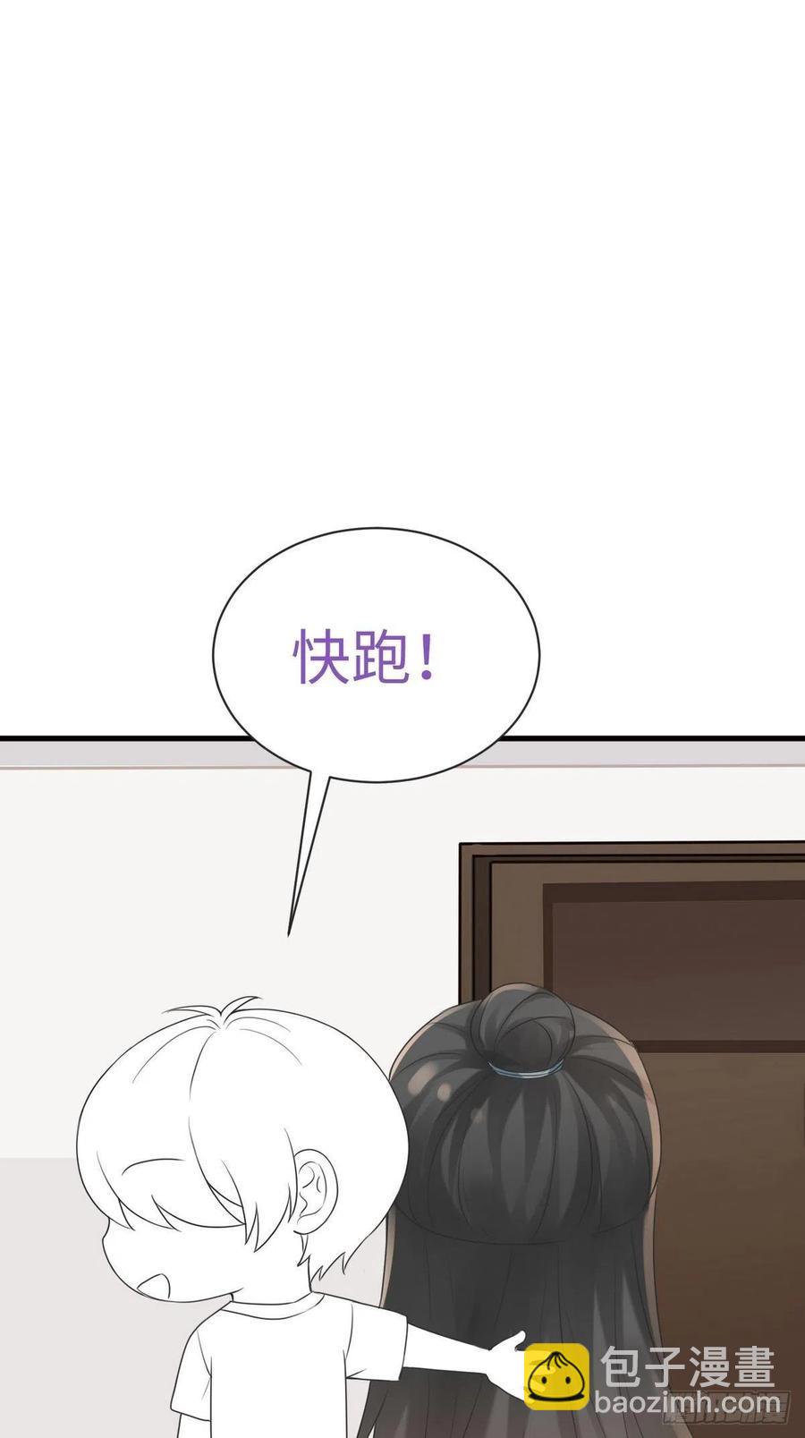 《逆袭之好孕人生》第200话 强迫留下 第48页