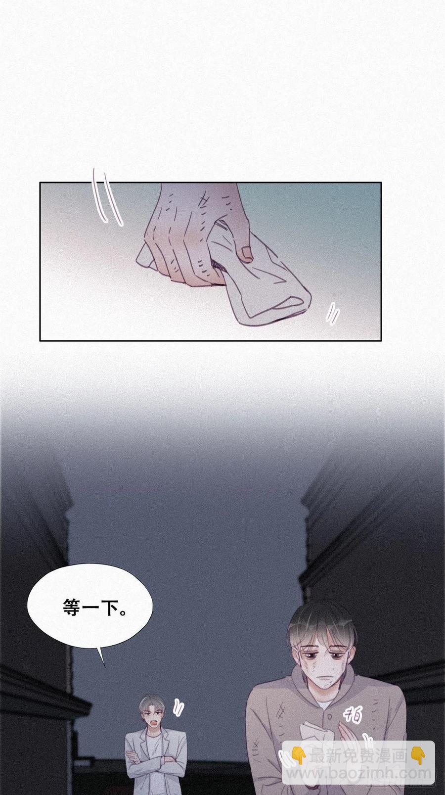 《逆袭之好孕人生》第199话 强行带回家 第11页