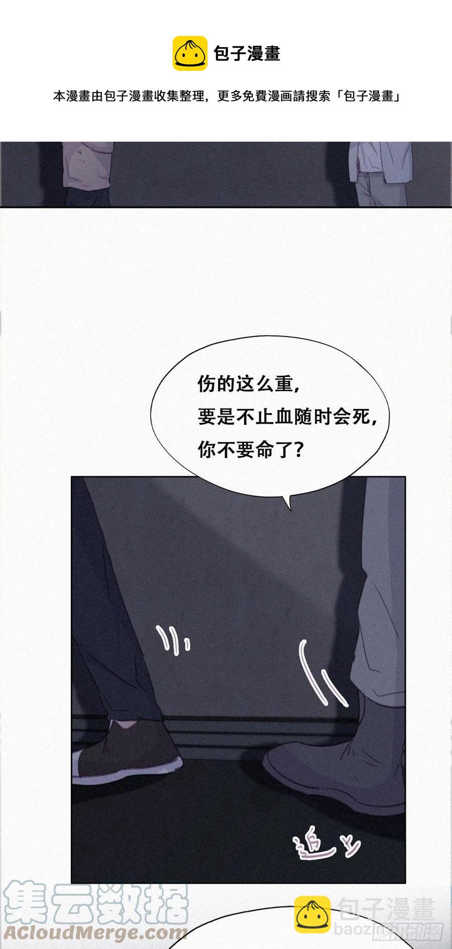 《逆袭之好孕人生》第199话 强行带回家 第13页