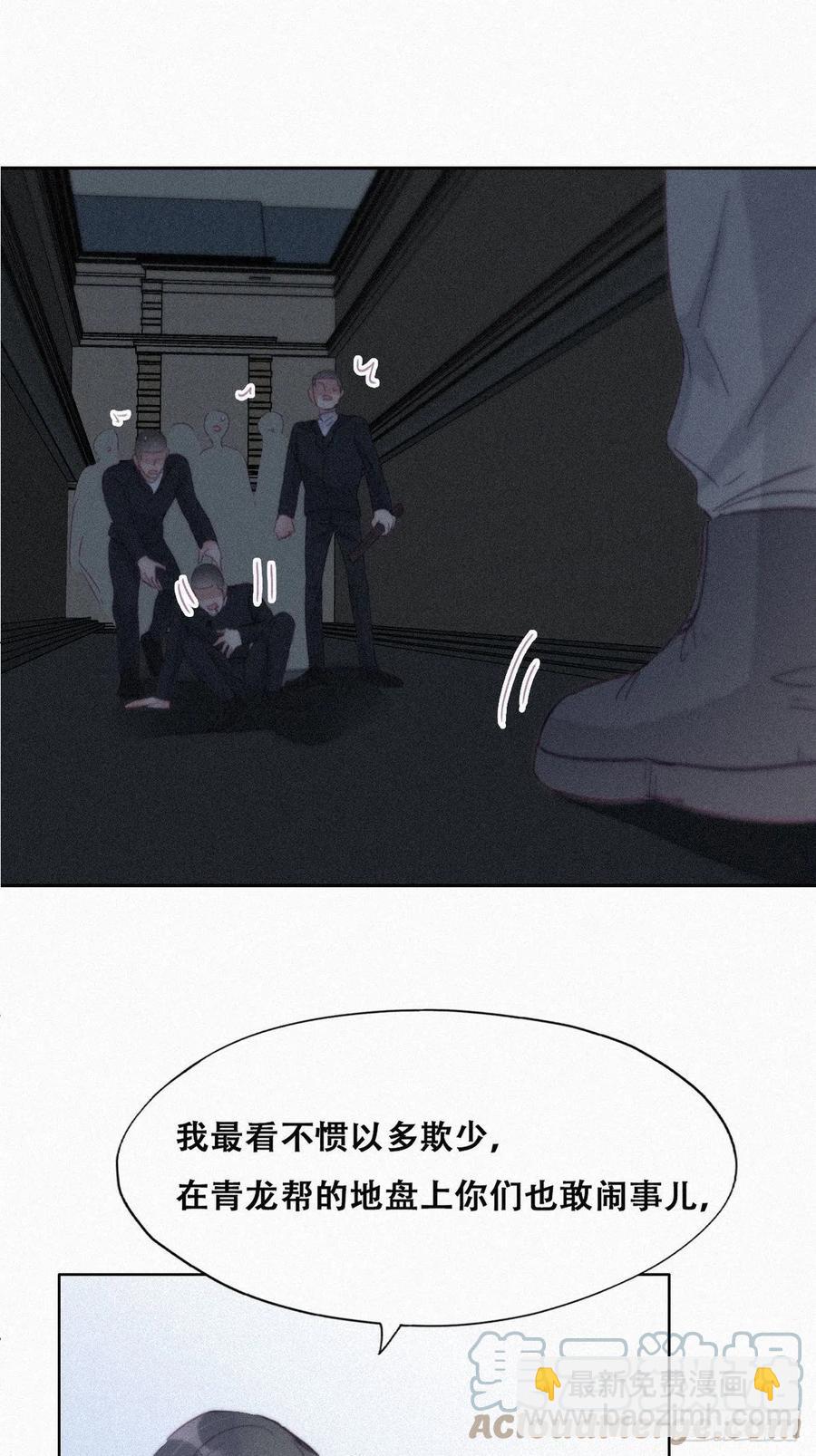 《逆袭之好孕人生》第199话 强行带回家 第4页