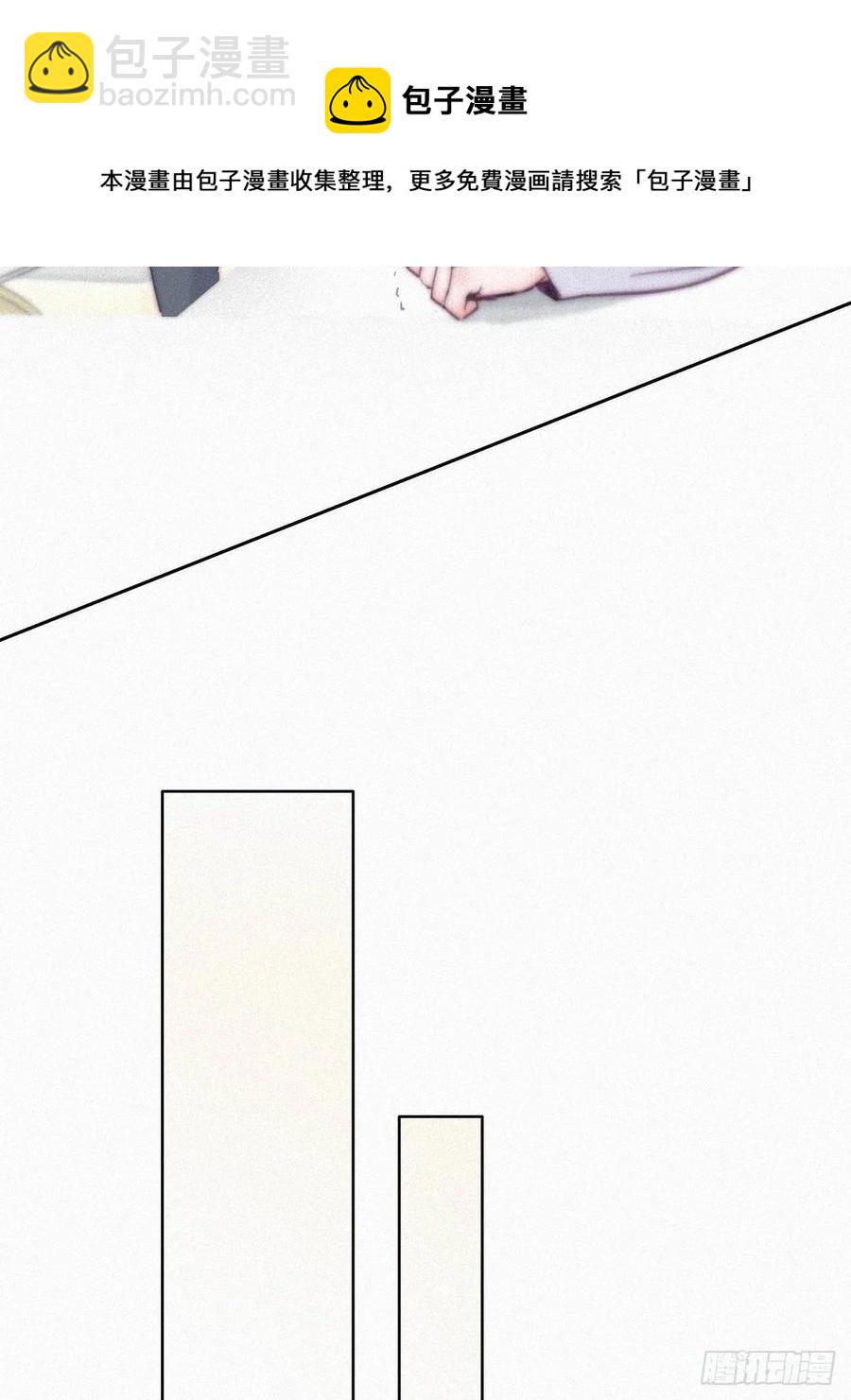 《逆袭之好孕人生》第201话 老夫老妻 第17页