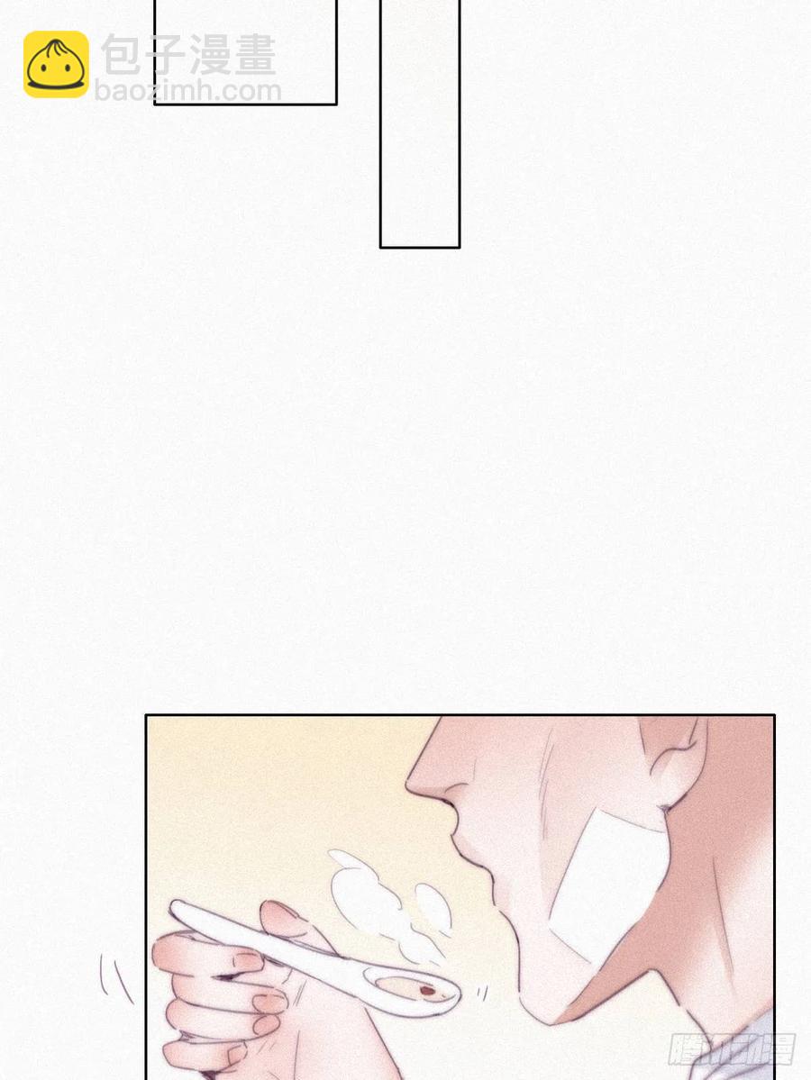 《逆袭之好孕人生》第201话 老夫老妻 第18页