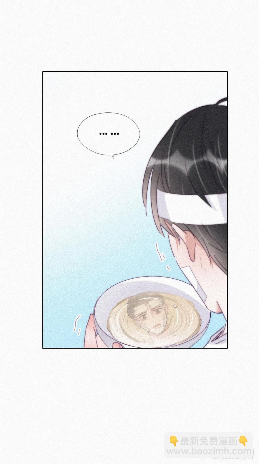 《逆袭之好孕人生》第201话 老夫老妻 第20页
