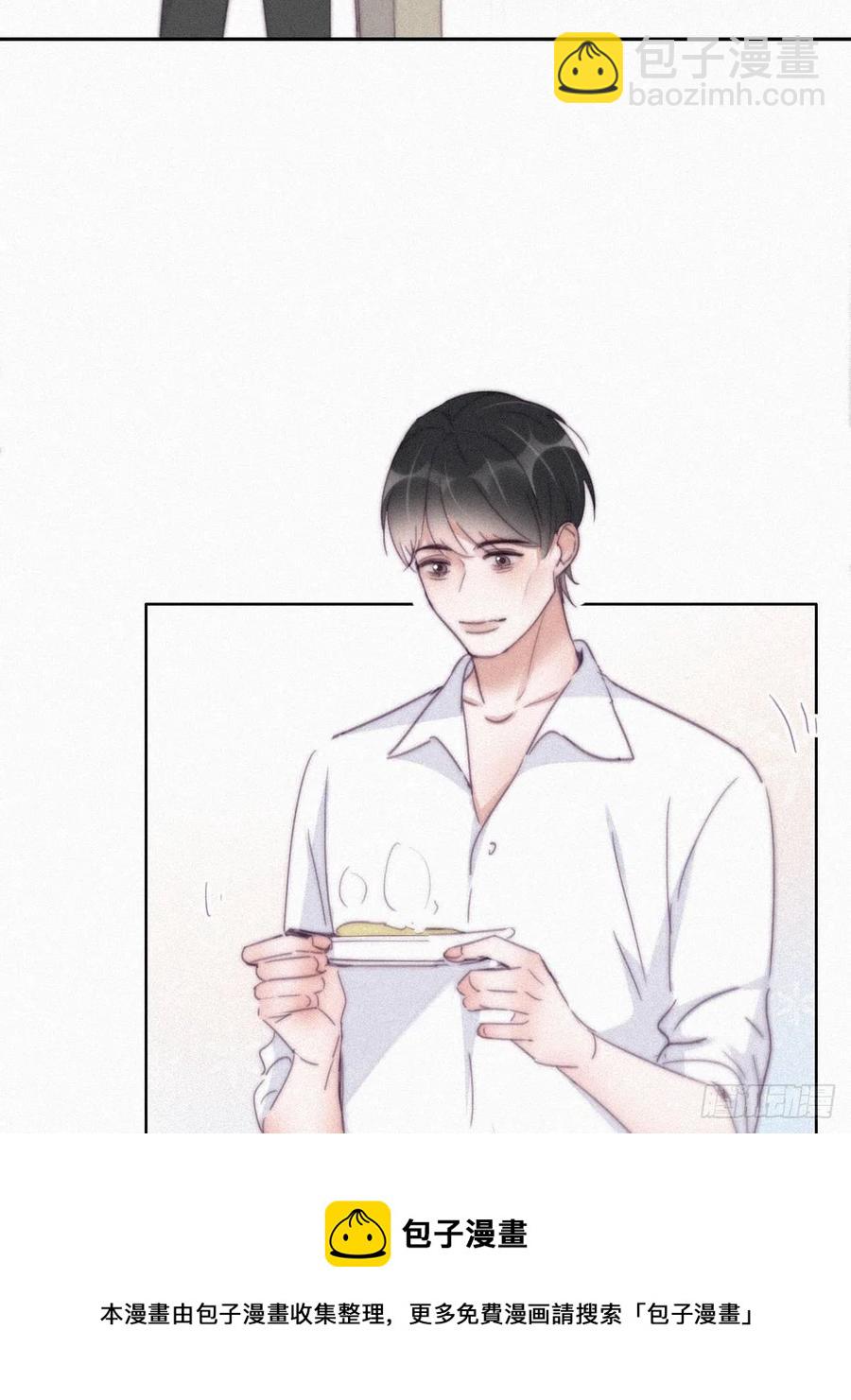 《逆袭之好孕人生》第201话 老夫老妻 第29页