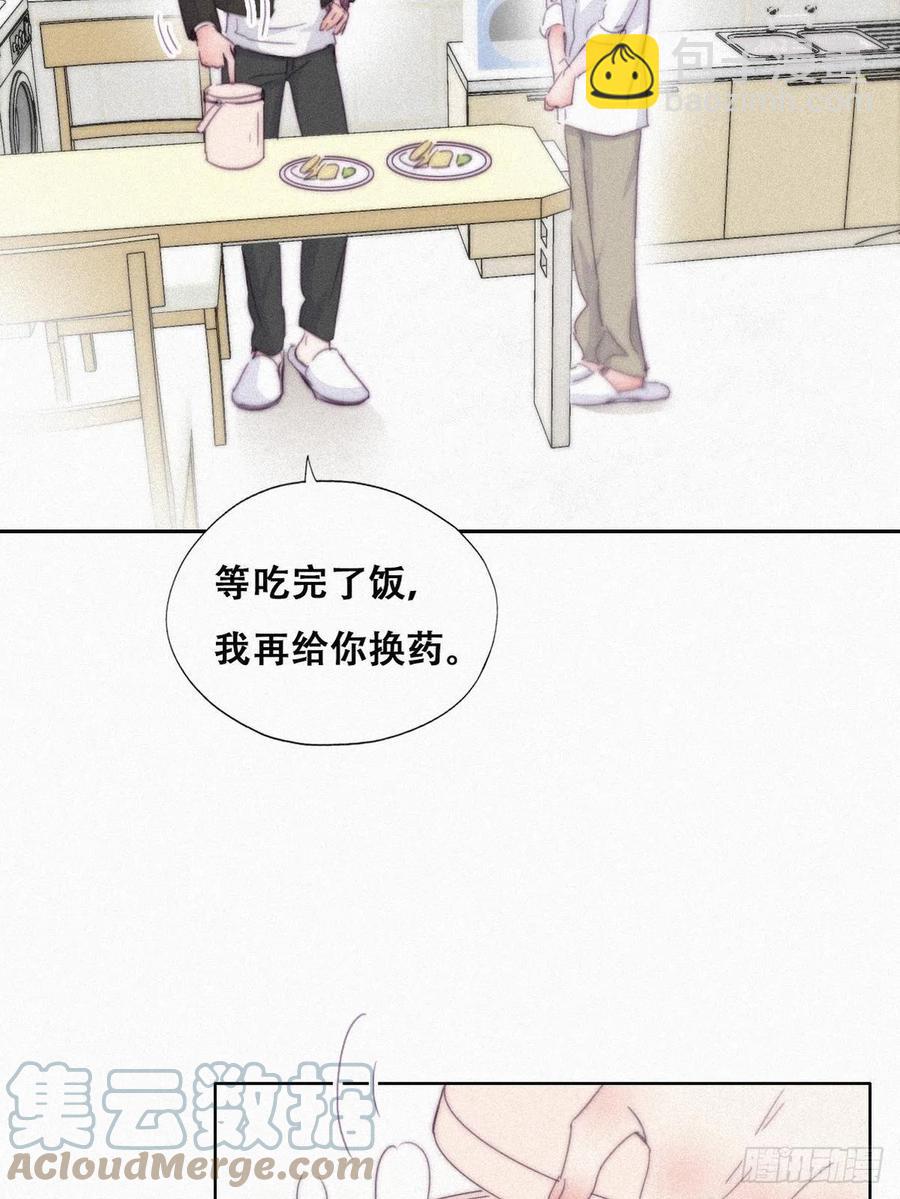 《逆袭之好孕人生》第201话 老夫老妻 第34页