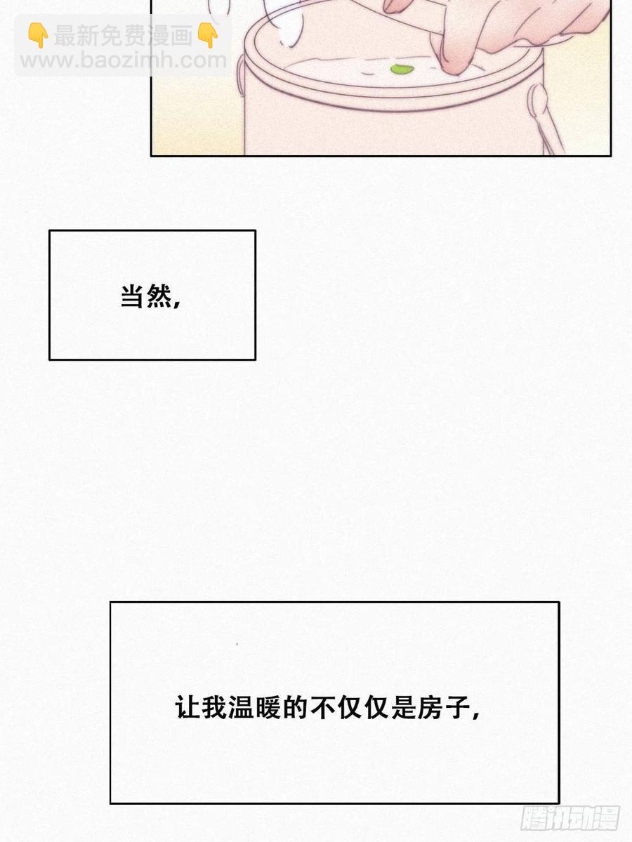 《逆袭之好孕人生》第201话 老夫老妻 第35页