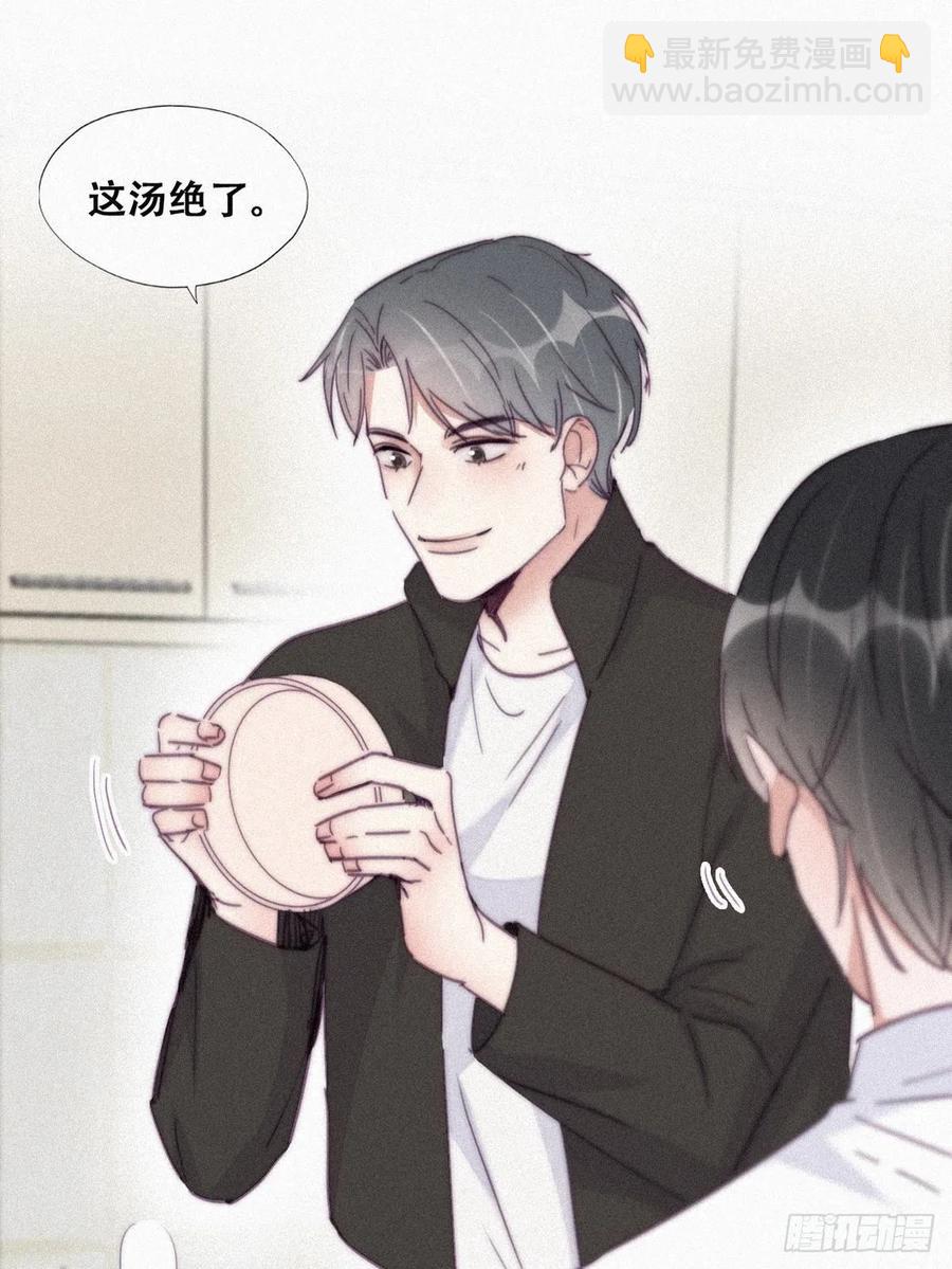 《逆袭之好孕人生》第201话 老夫老妻 第36页
