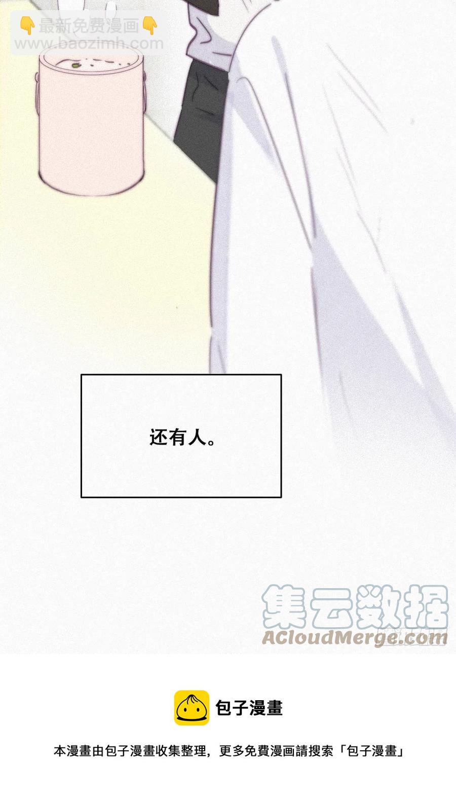 《逆袭之好孕人生》第201话 老夫老妻 第37页