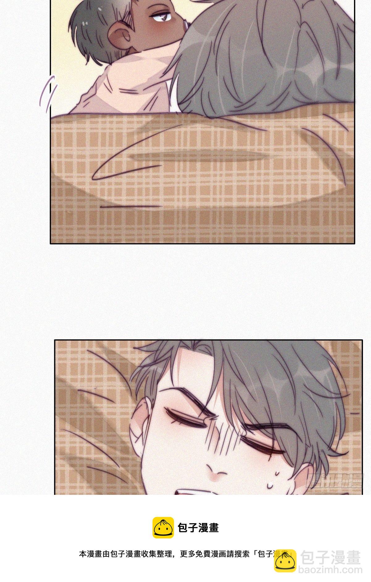 《逆袭之好孕人生》更新通告 第5页
