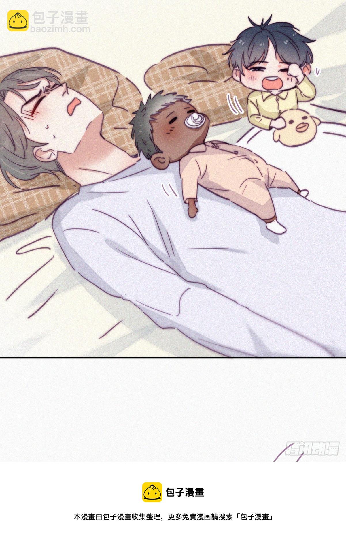 《逆袭之好孕人生》更新通告 第9页