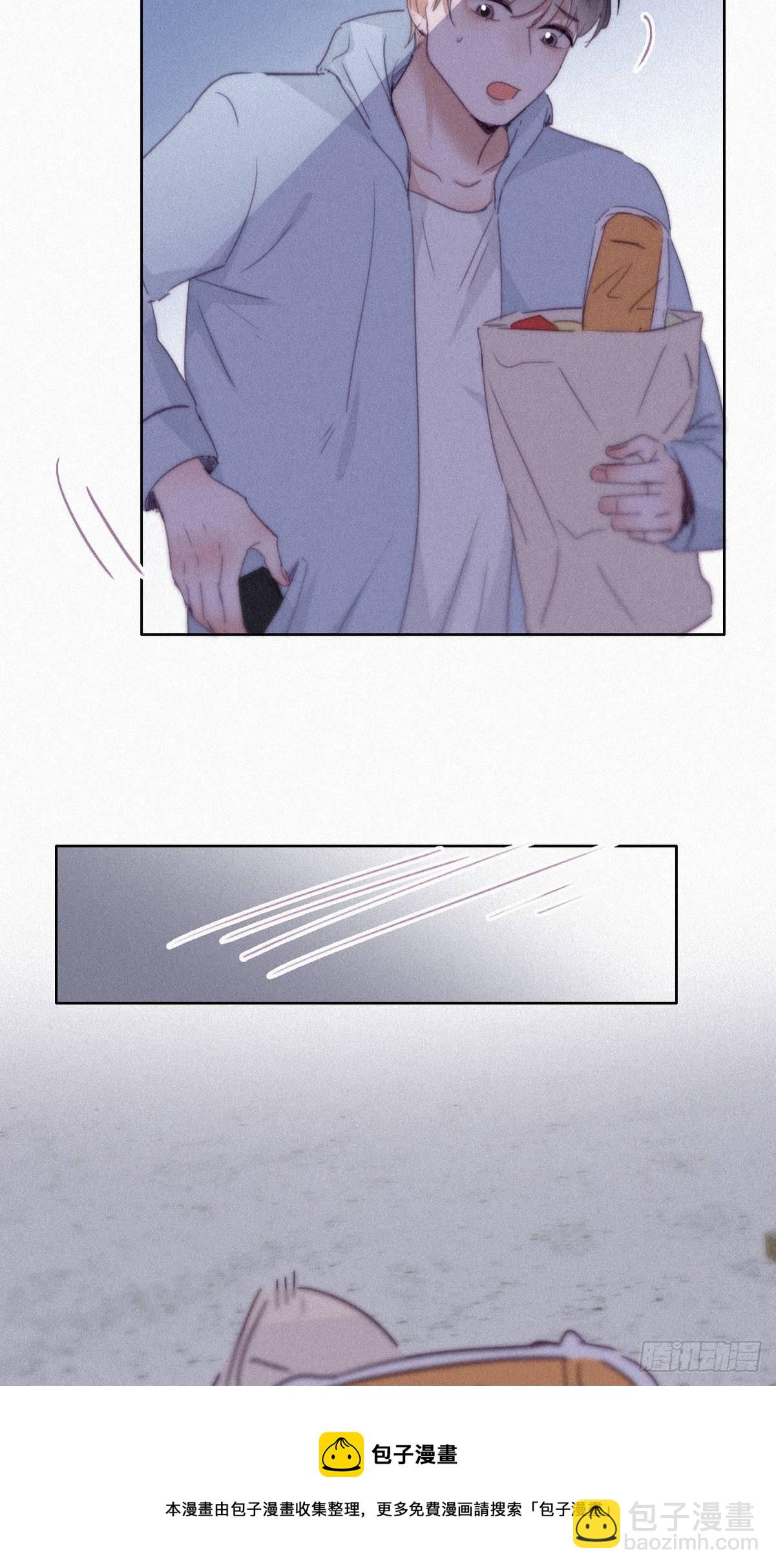 《逆袭之好孕人生》第204话 也喜欢你 第13页