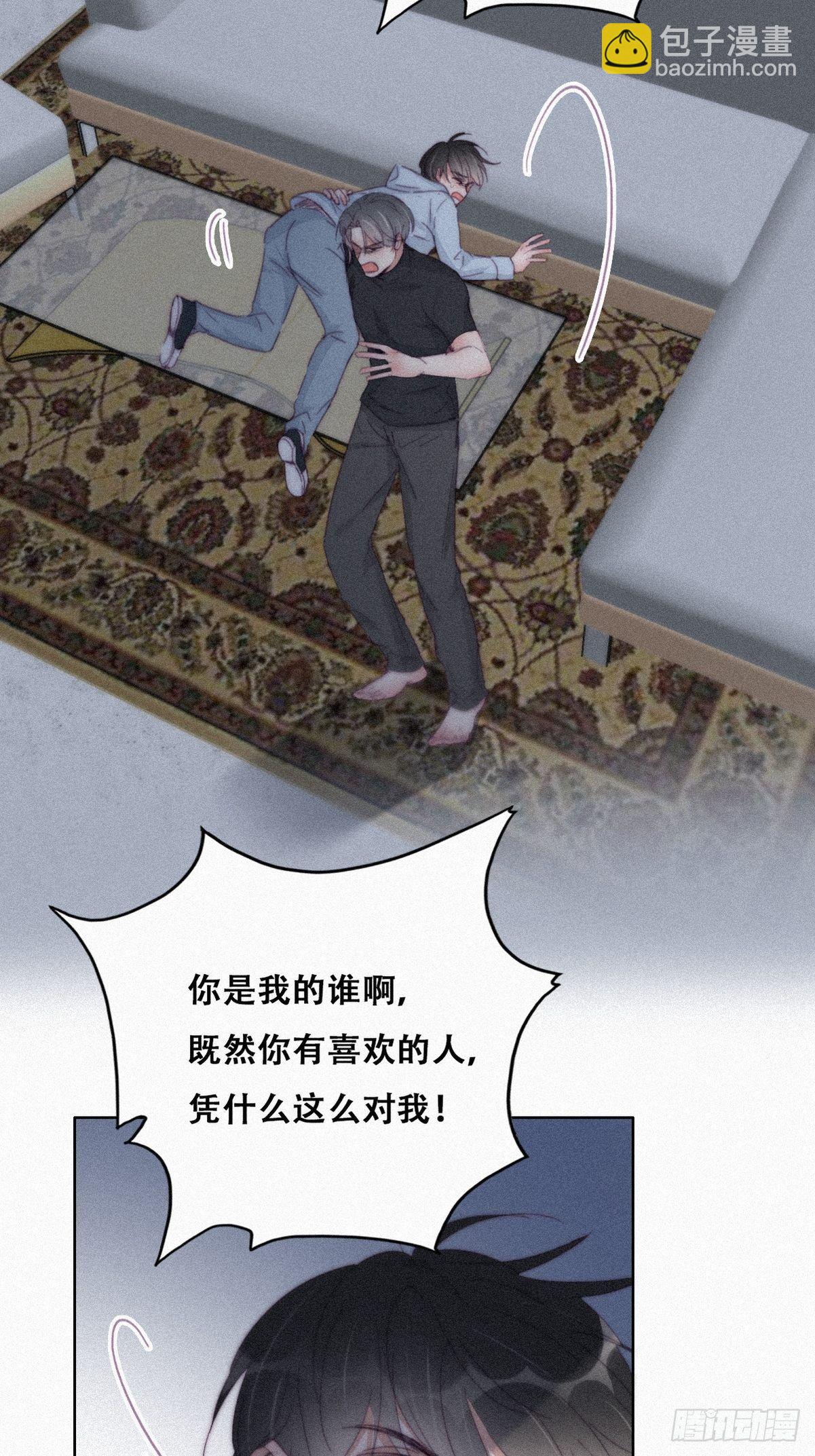 《逆袭之好孕人生》第204话 也喜欢你 第28页