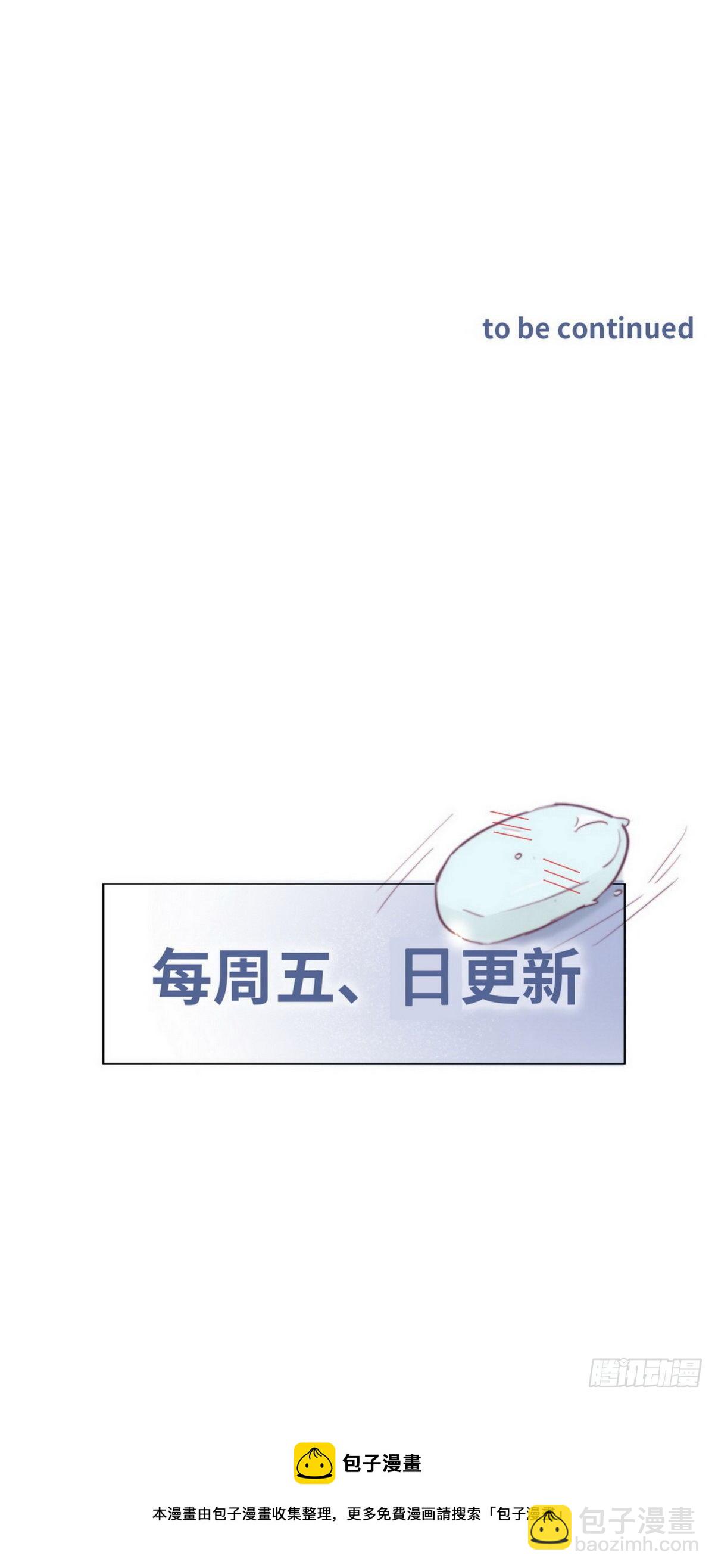 《逆袭之好孕人生》第204话 也喜欢你 第37页