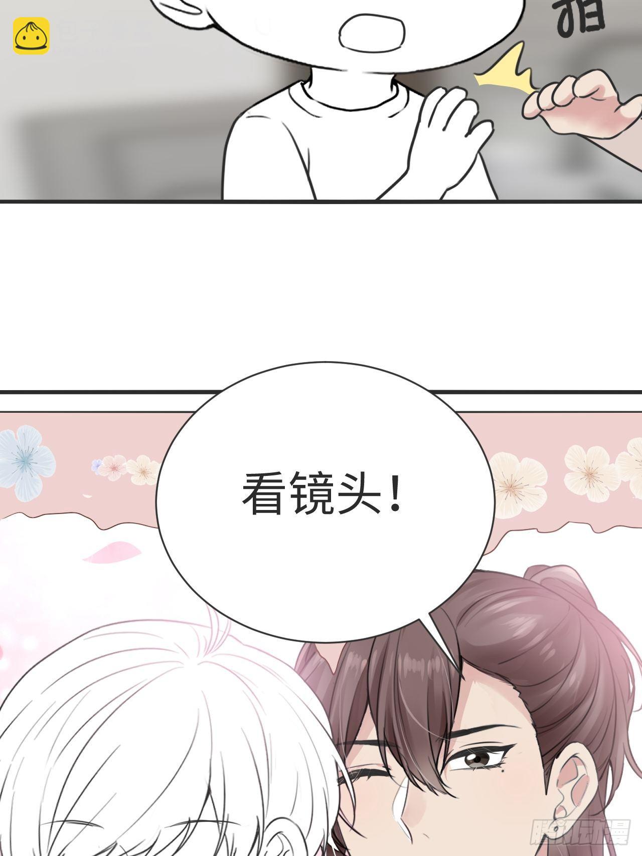 《逆袭之好孕人生》第204话 也喜欢你 第46页