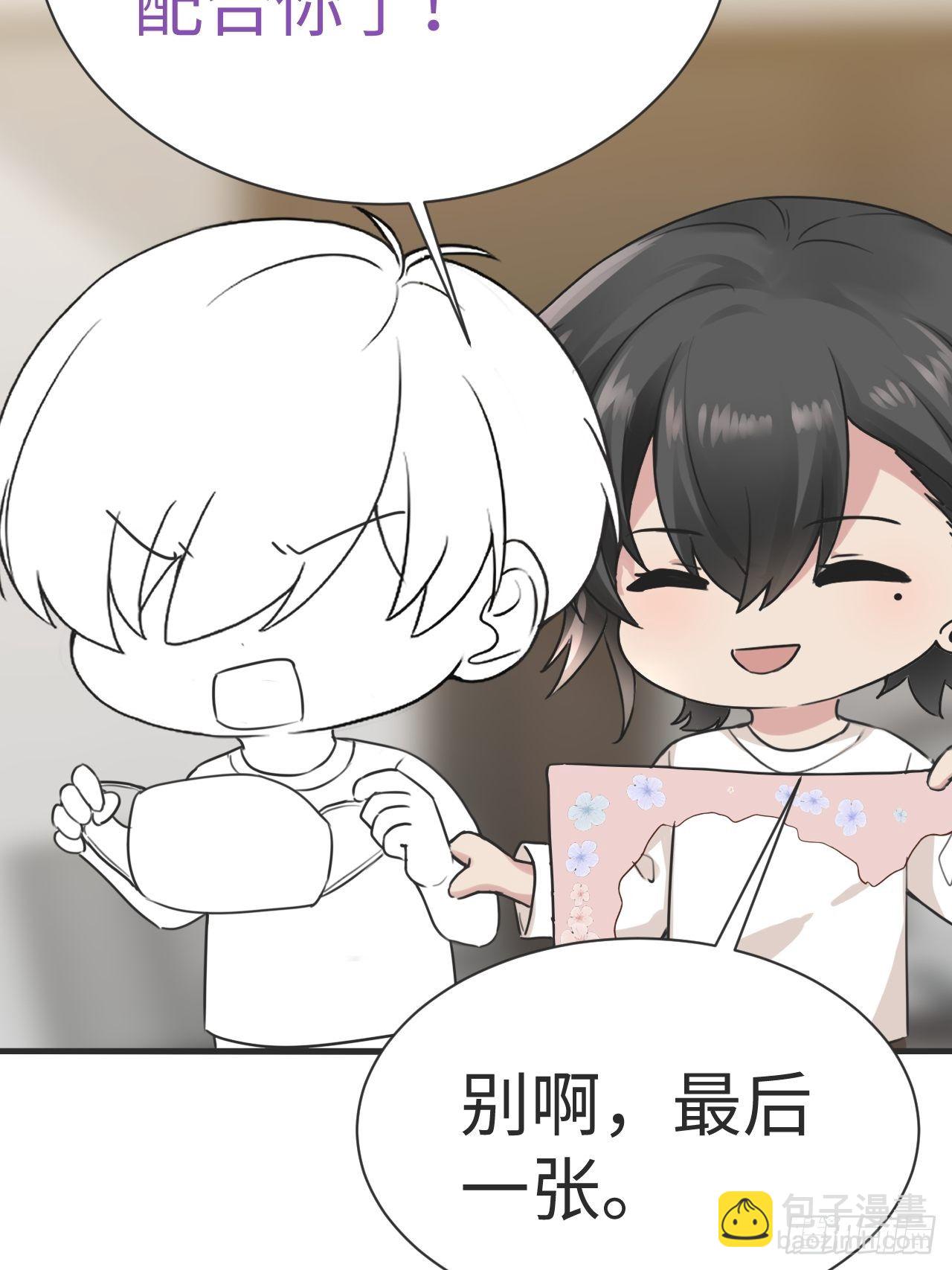 《逆袭之好孕人生》第204话 也喜欢你 第48页