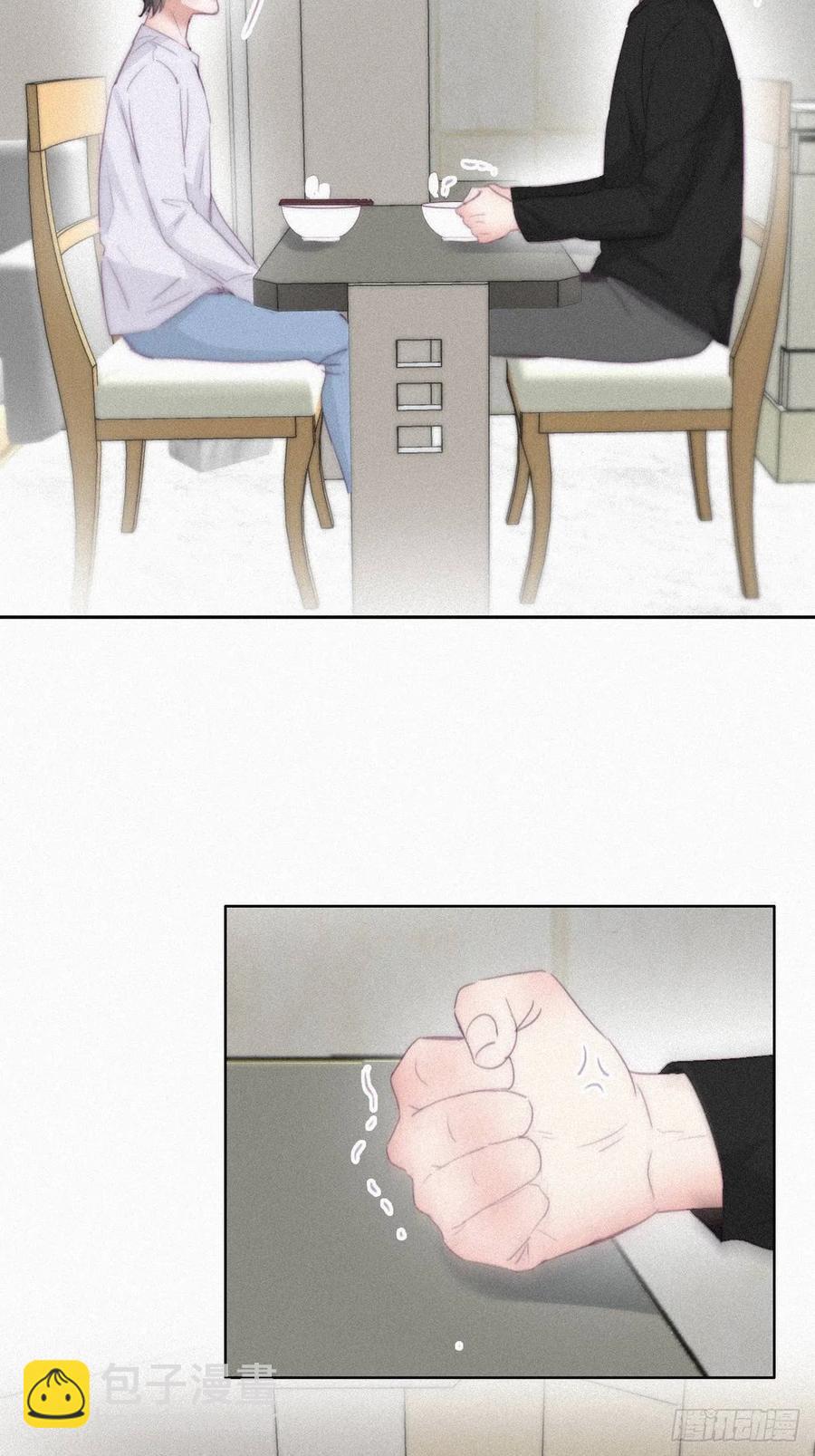 《逆袭之好孕人生》第202话 喜不喜欢 第23页