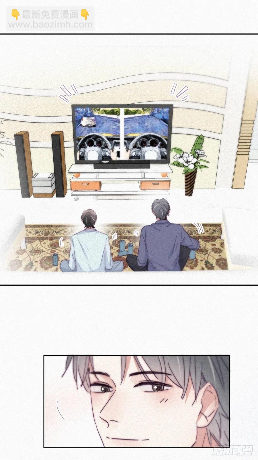 《逆袭之好孕人生》第202话 喜不喜欢 第32页