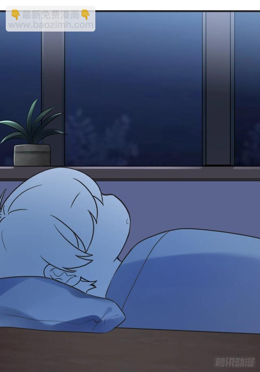 《逆袭之好孕人生》第202话 喜不喜欢 第44页