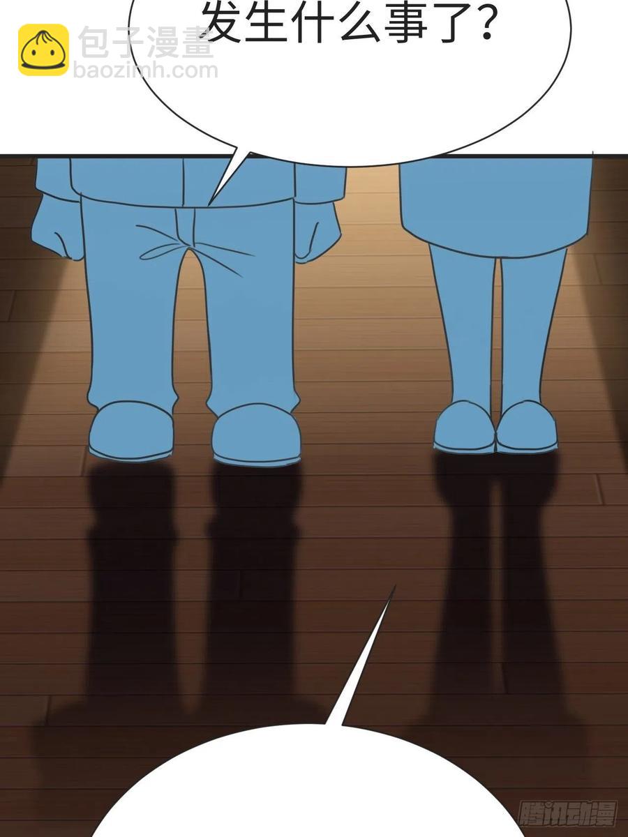 《逆袭之好孕人生》第202话 喜不喜欢 第48页