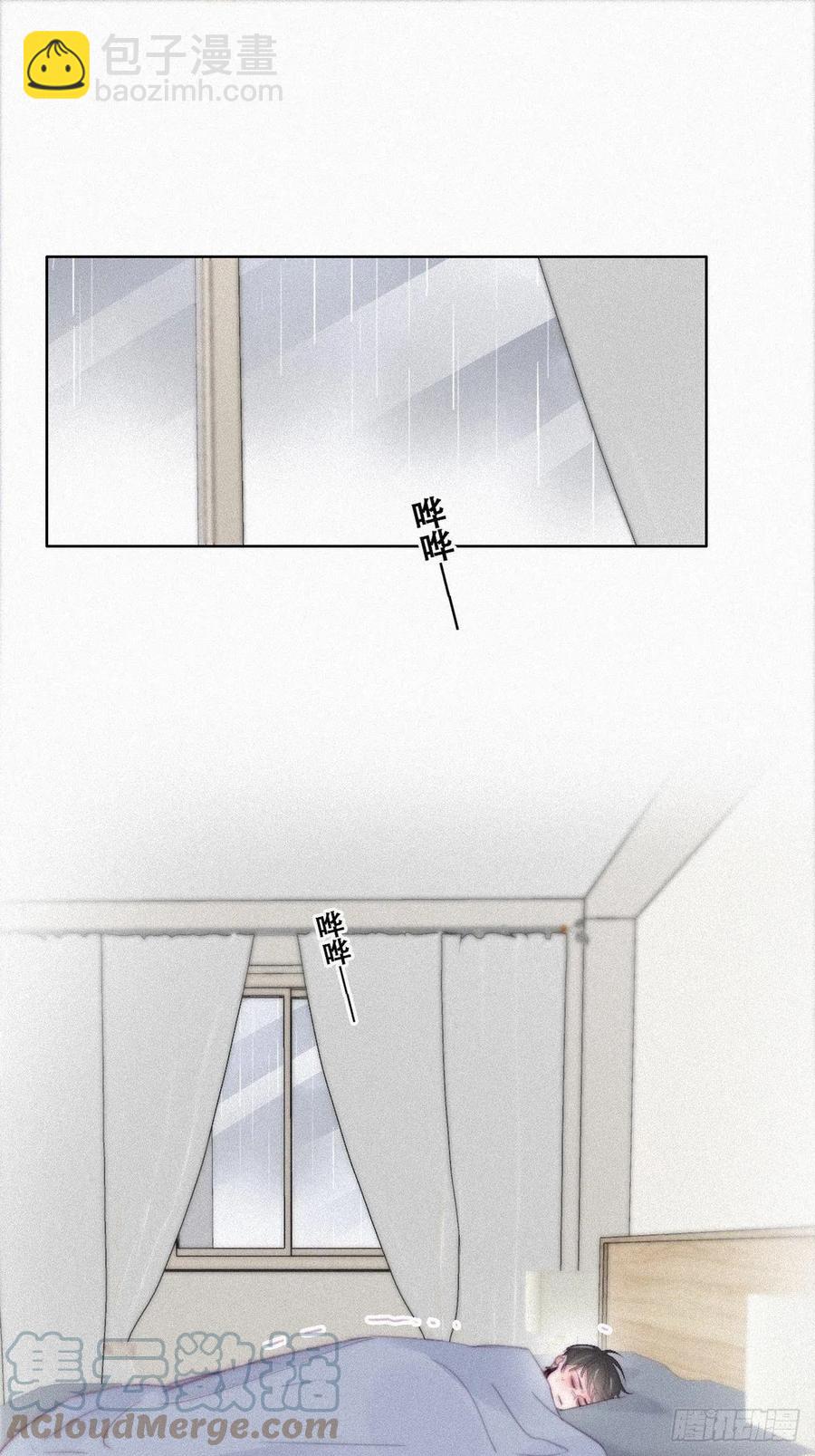 《逆袭之好孕人生》第202话 喜不喜欢 第4页