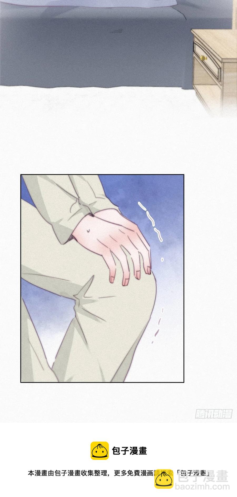 《逆袭之好孕人生》第202话 喜不喜欢 第5页