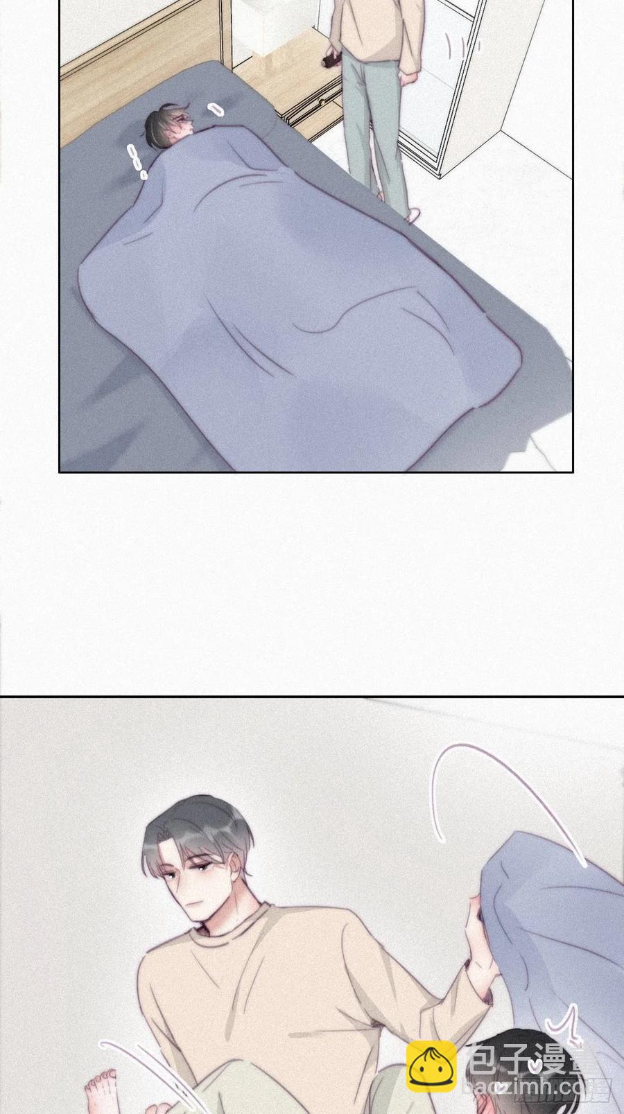 《逆袭之好孕人生》第202话 喜不喜欢 第8页