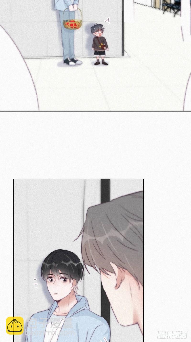 《逆袭之好孕人生》第203话 勇敢争取 第24页