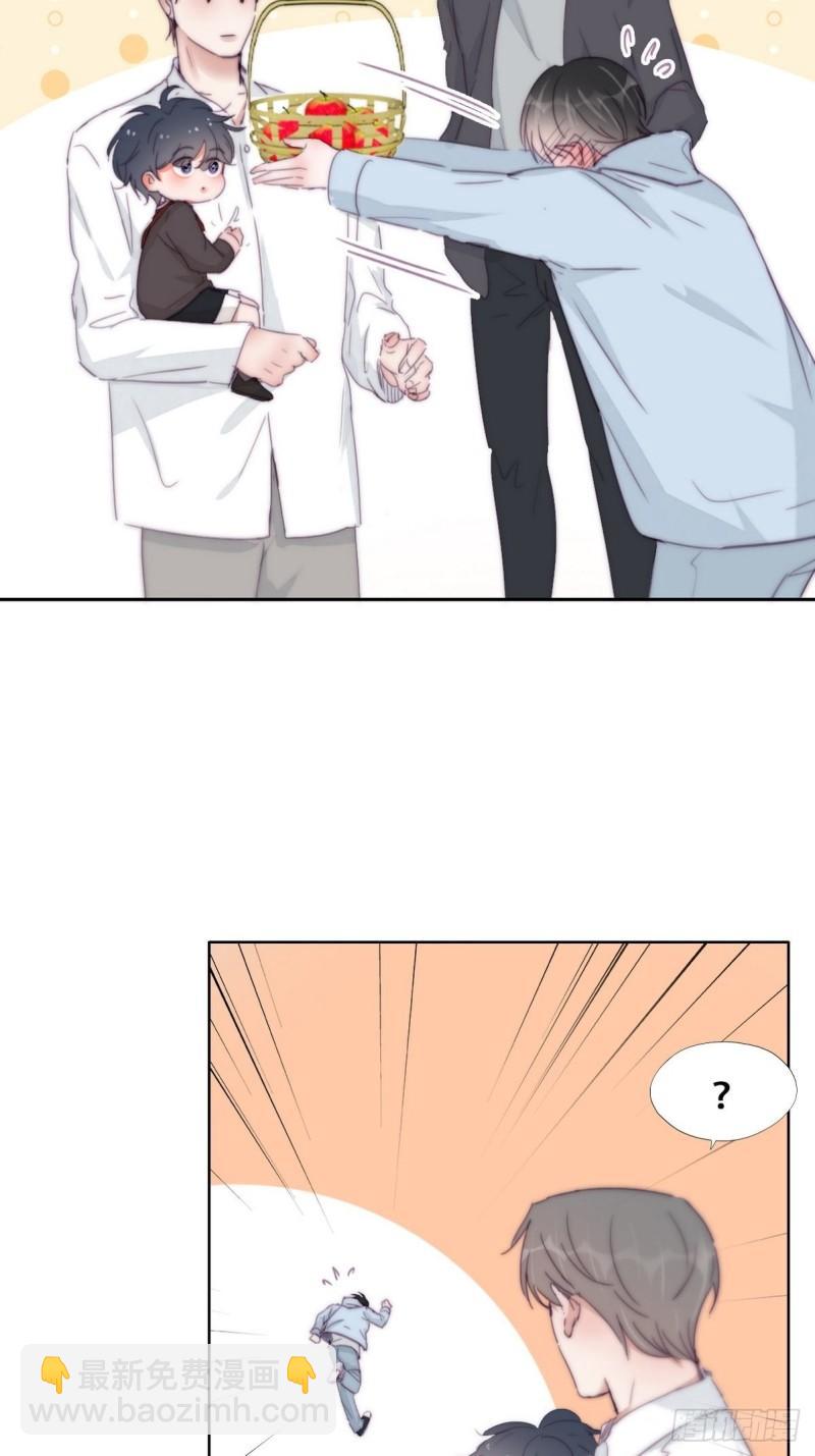 《逆袭之好孕人生》第203话 勇敢争取 第32页