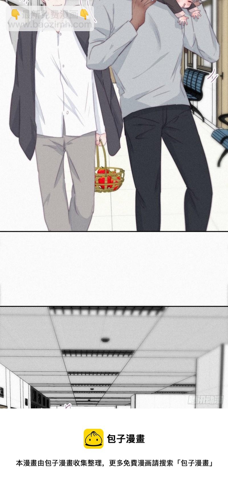 《逆袭之好孕人生》第203话 勇敢争取 第37页