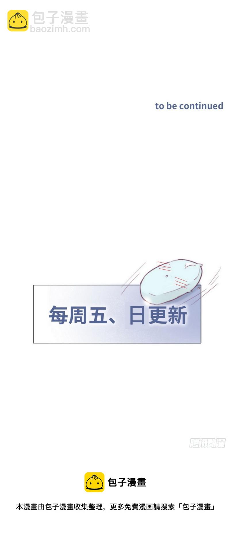 《逆袭之好孕人生》第203话 勇敢争取 第41页