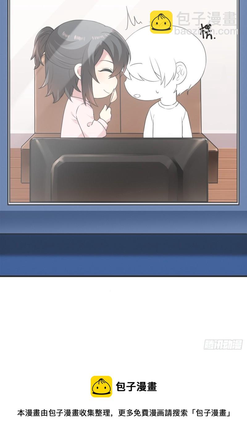 《逆袭之好孕人生》第203话 勇敢争取 第45页