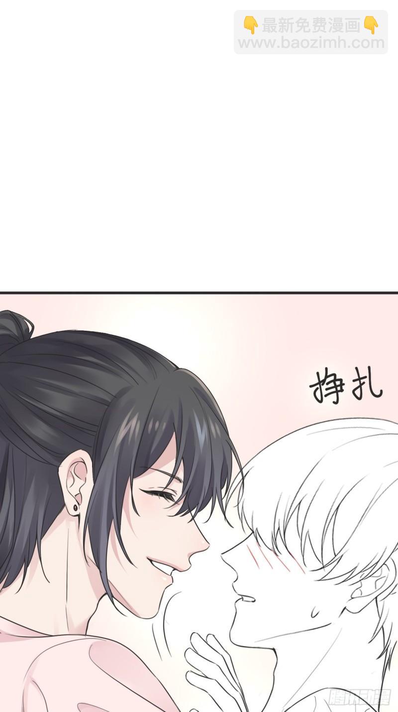 《逆袭之好孕人生》第203话 勇敢争取 第48页