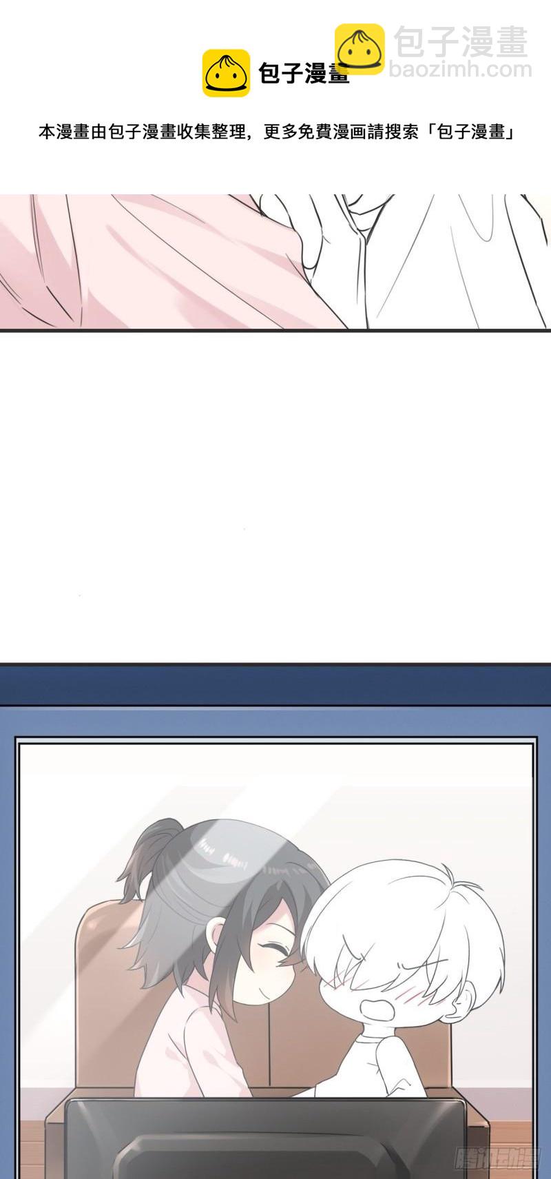 《逆袭之好孕人生》第203话 勇敢争取 第49页