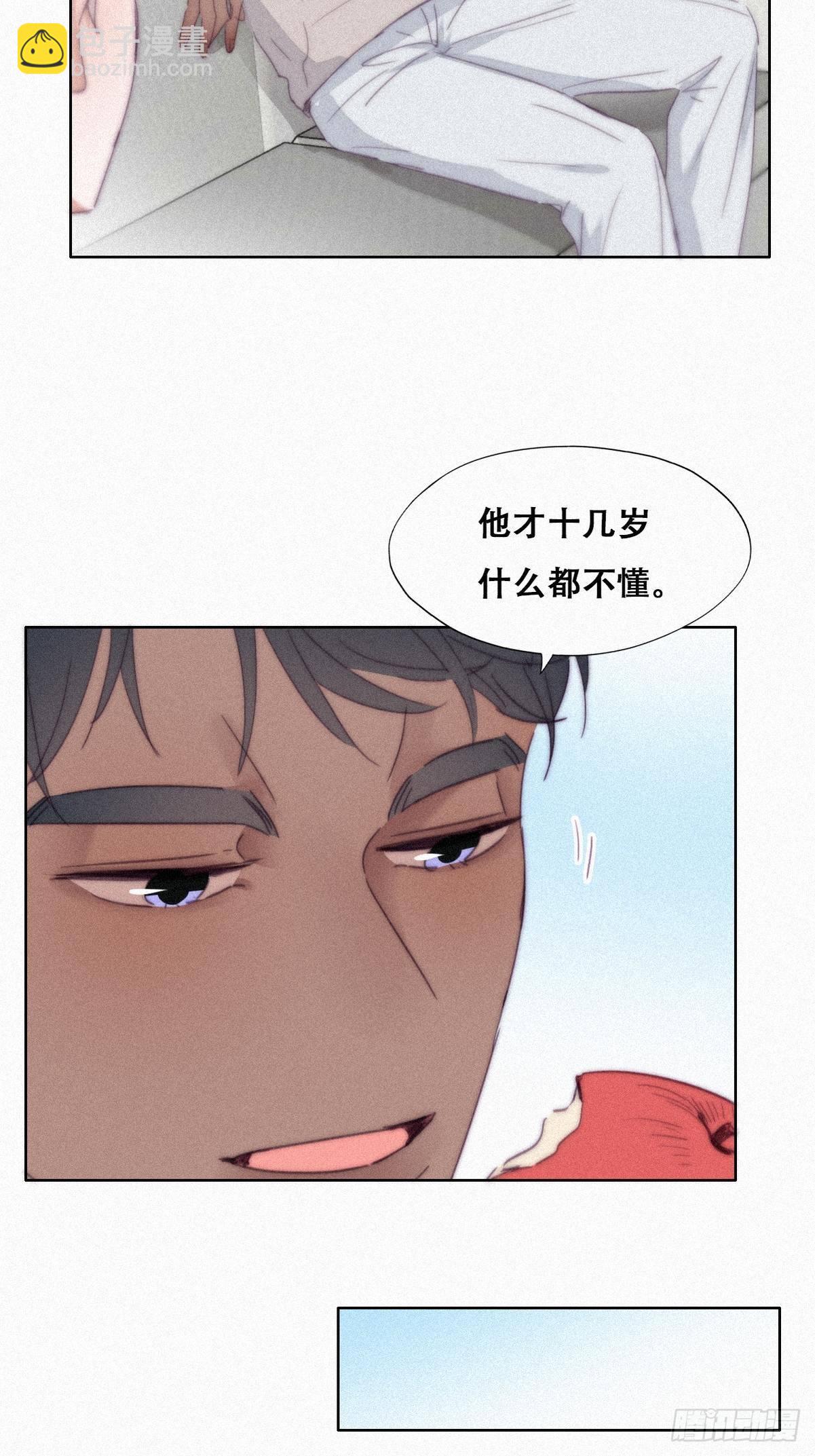 《逆袭之好孕人生》第207话 见家长2 第20页