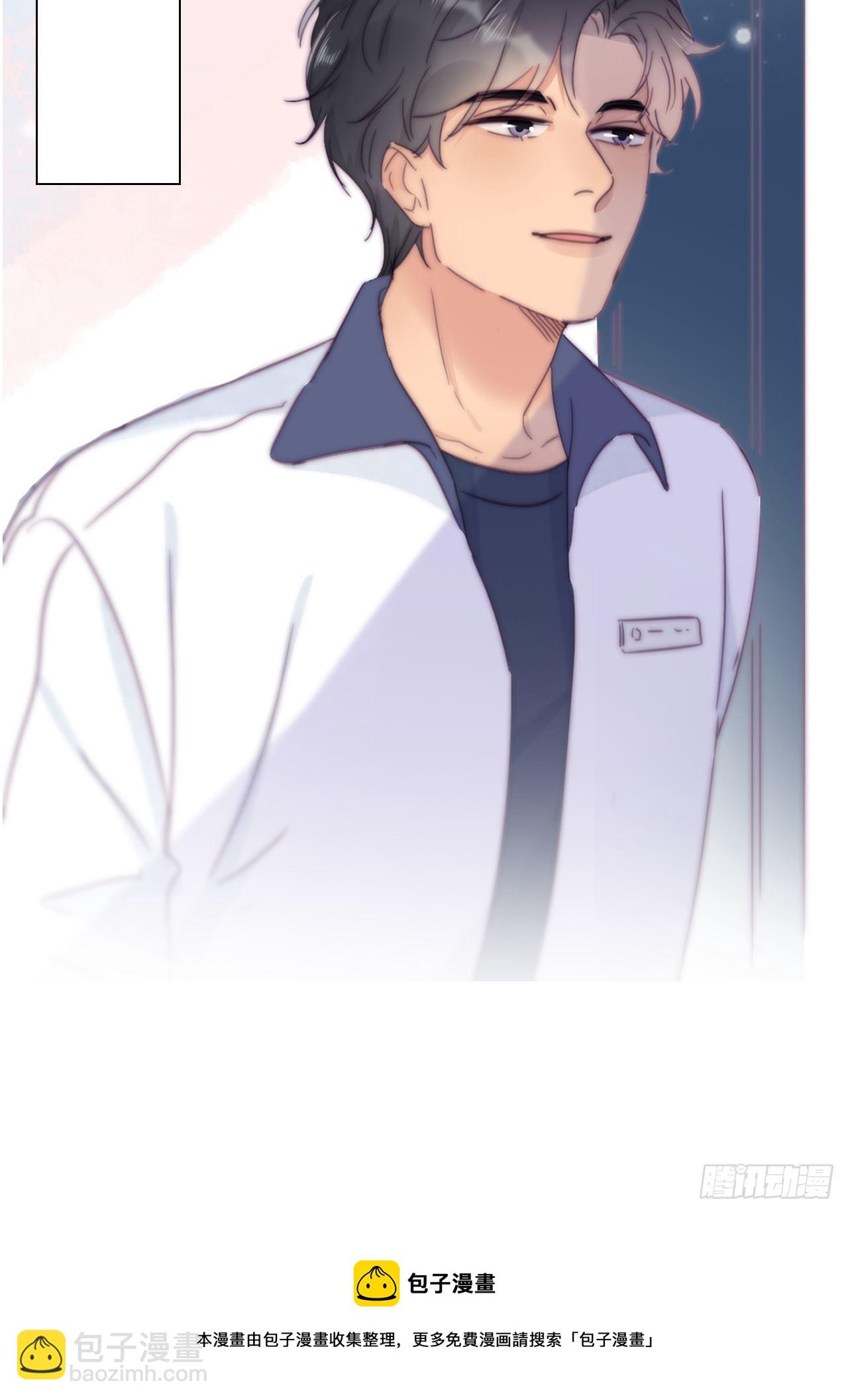 《逆袭之好孕人生》第207话 见家长2 第41页