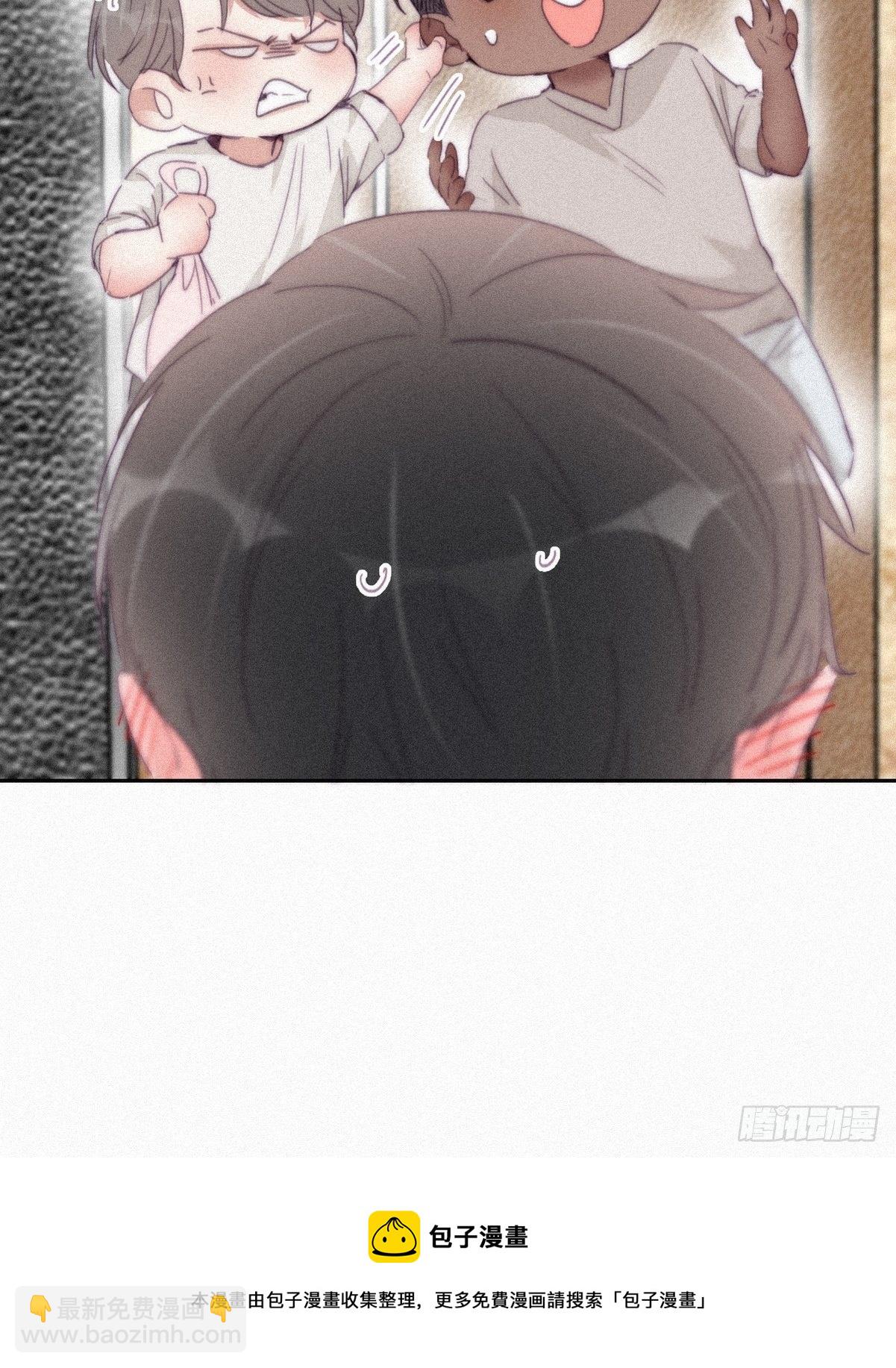 《逆袭之好孕人生》第207话 见家长2 第9页