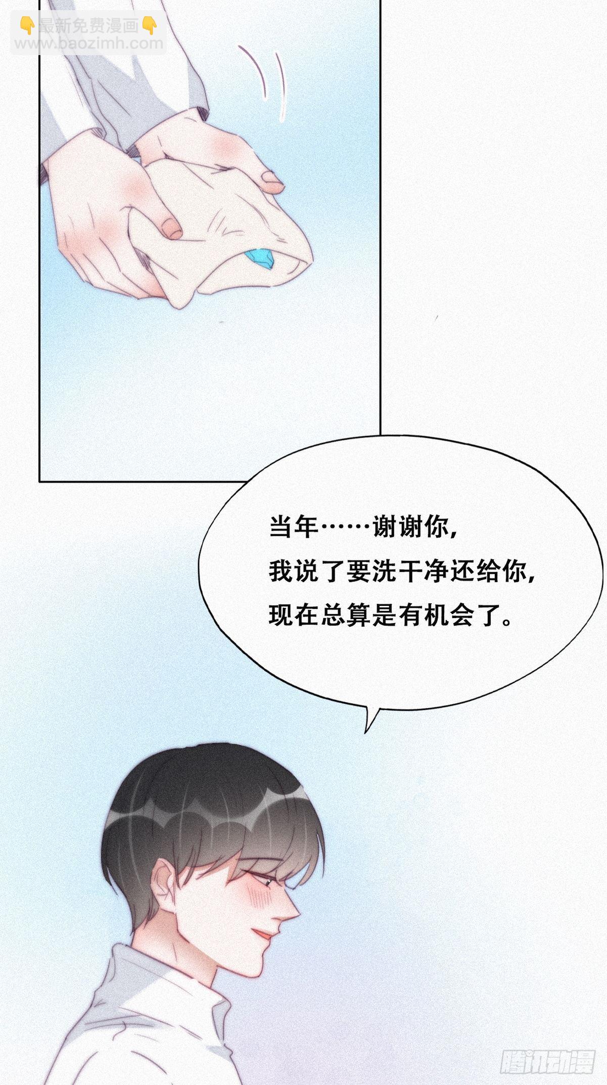 《逆袭之好孕人生》第208话 小黑和小豆丁是情敌 第11页