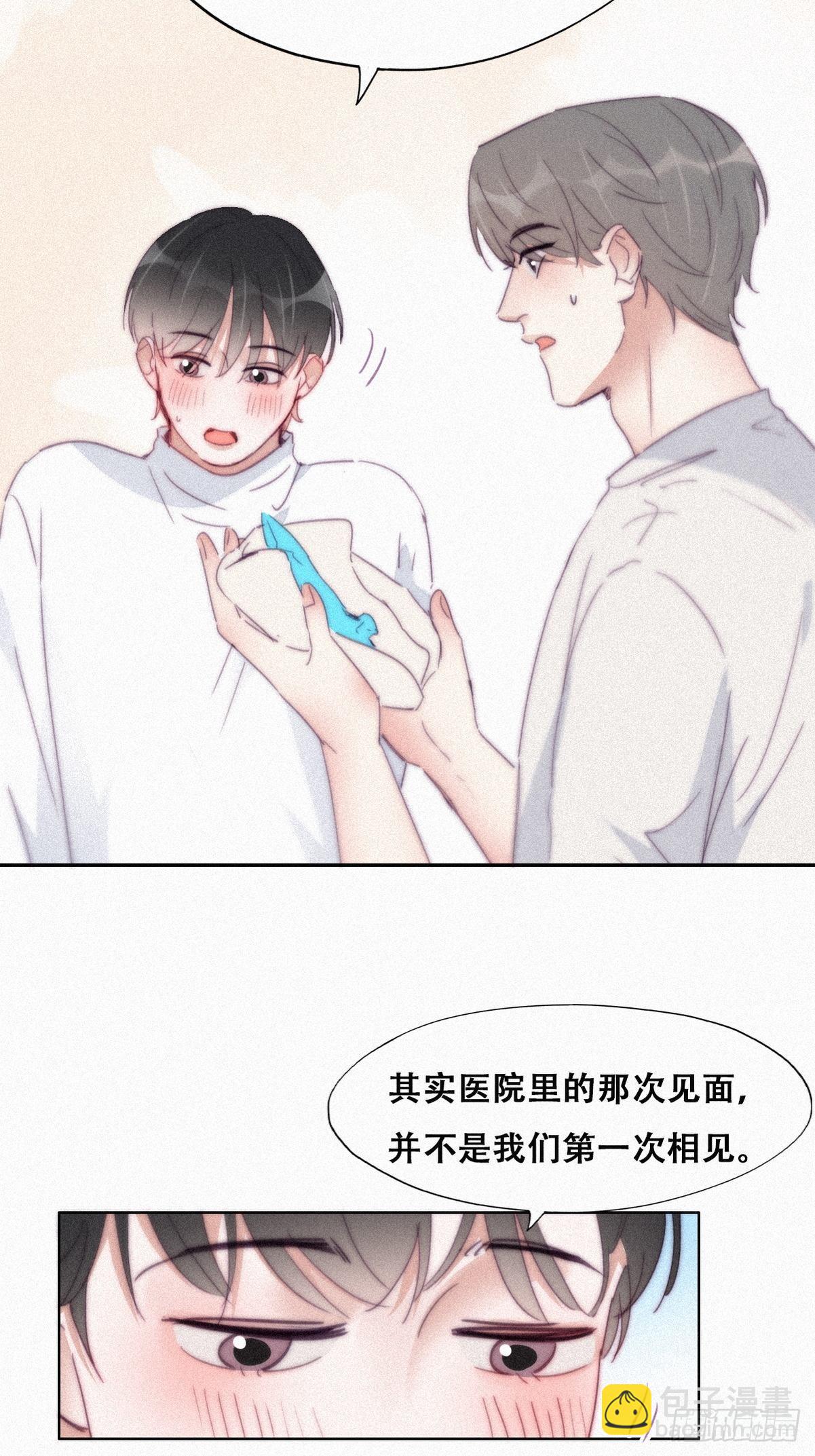 《逆袭之好孕人生》第208话 小黑和小豆丁是情敌 第15页